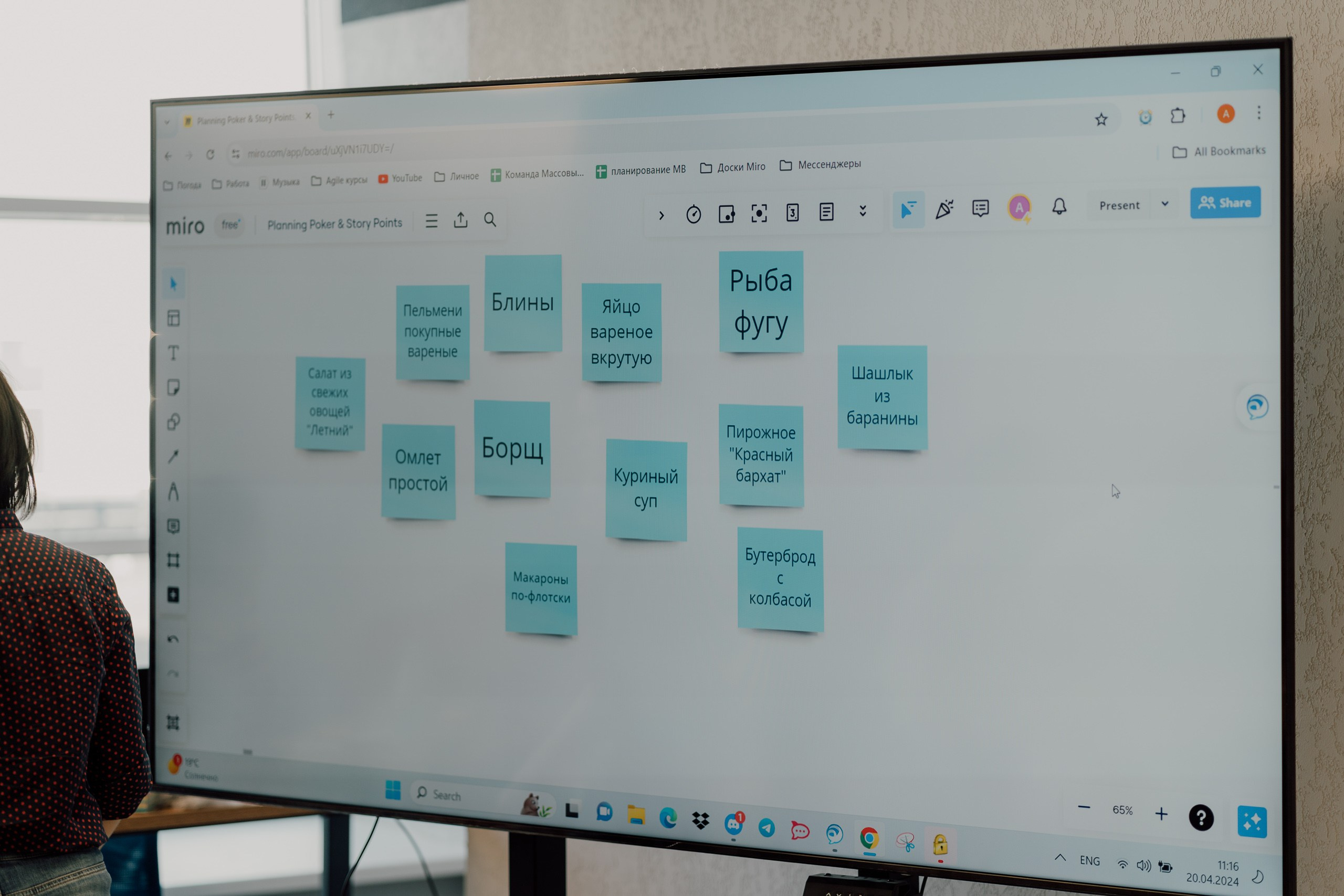 AgileUfa — Воркшоп по оценке и планированию задач. Фотограф Шибков Константин