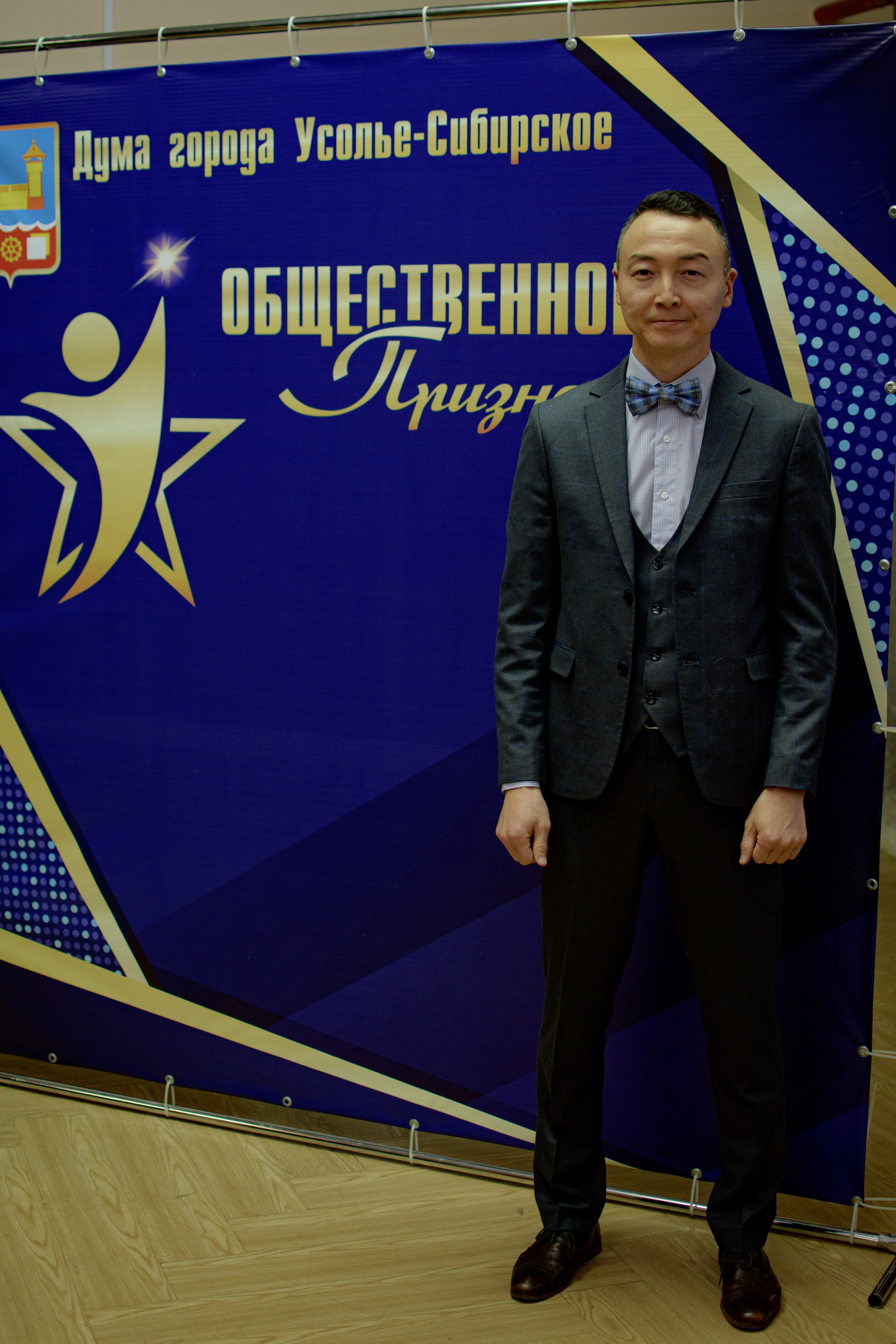 ОБЩЕСТВЕННОЕ ПРИЗНАНИЕ. Photokarish