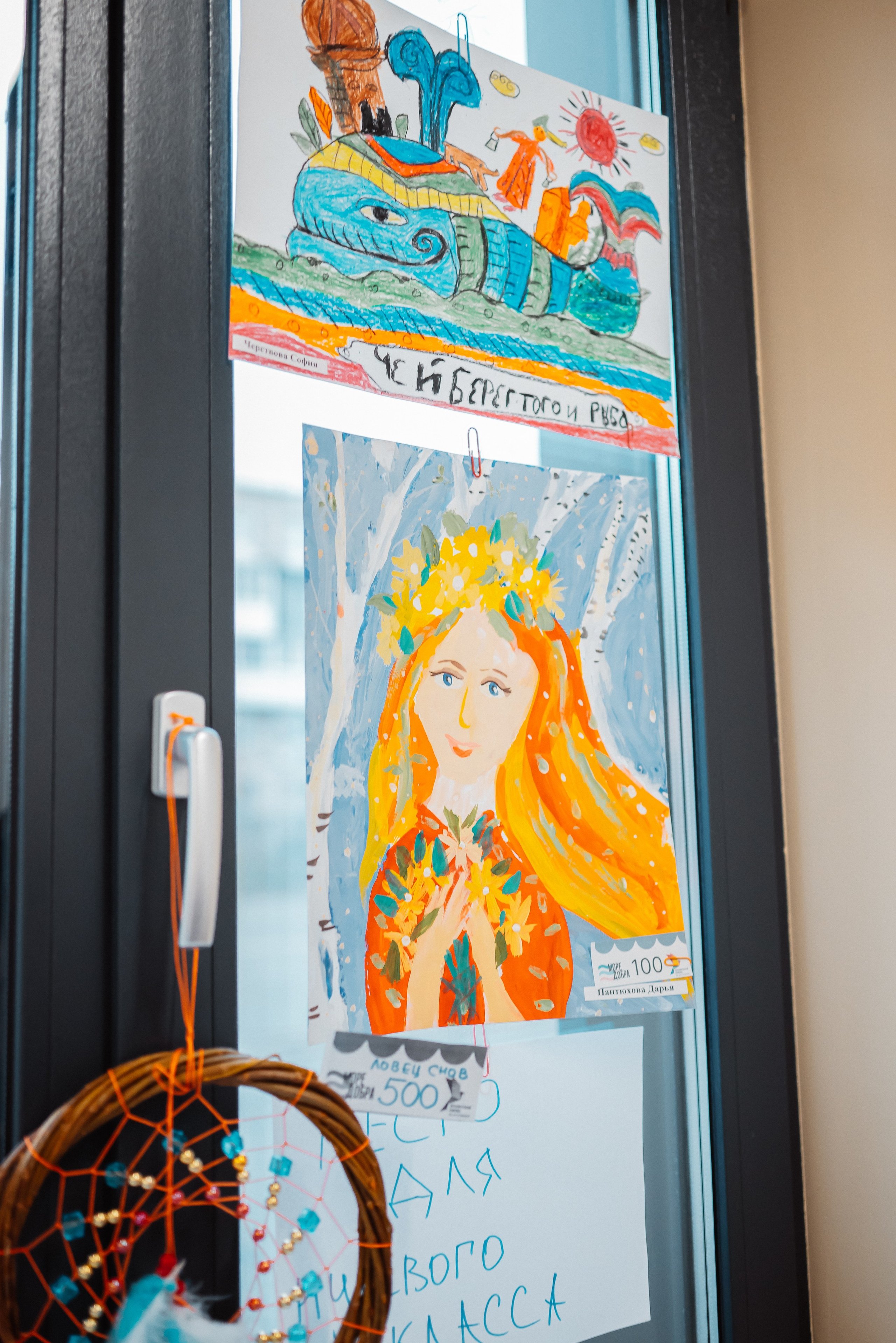 Ярмарка ко дню матери в частной школе К. М. Тенишевой. Фотограф Исламова Лилия, Смоленск