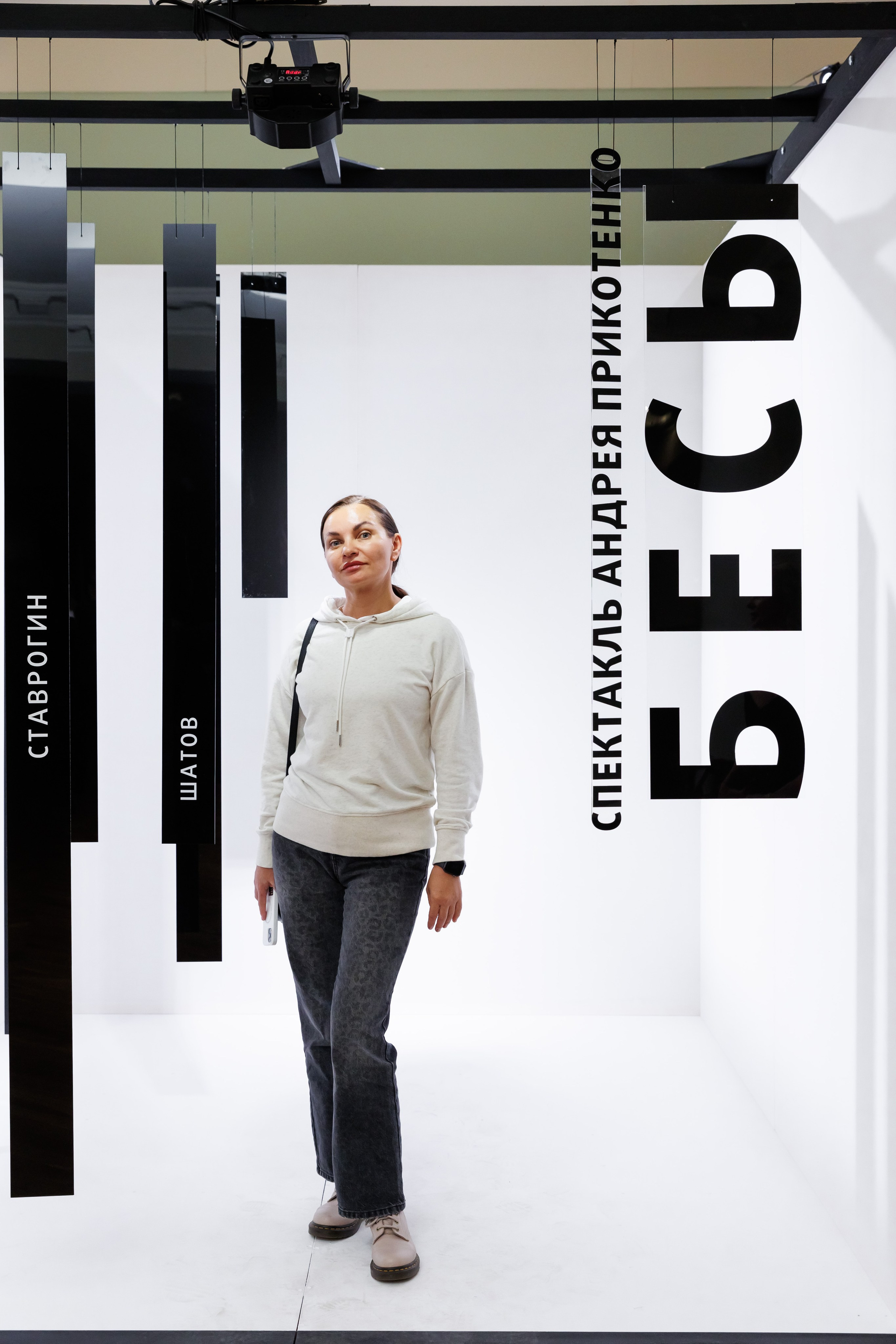 Красный факел — фотозона перед премьерой спектакля. Фотограф Новосибирск — Наталья Гресь