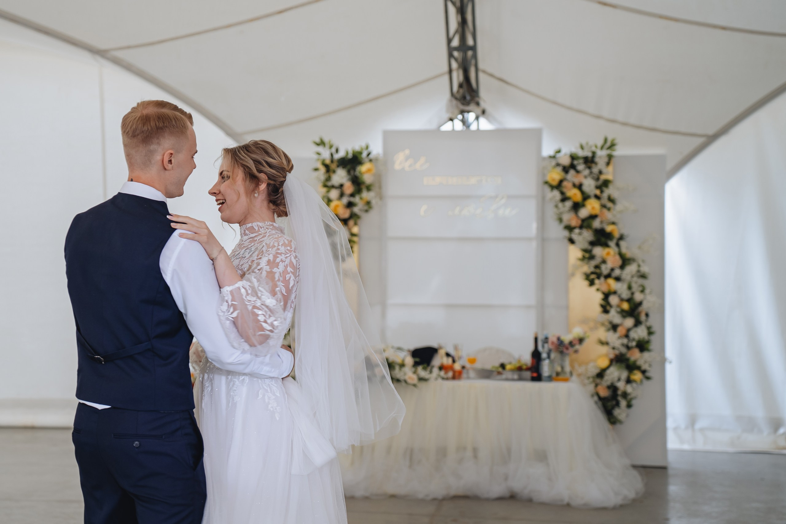 Кирилл и Ульяна. Полный день. Семейный и свадебный фотограф в Саратове Евангелина Штах