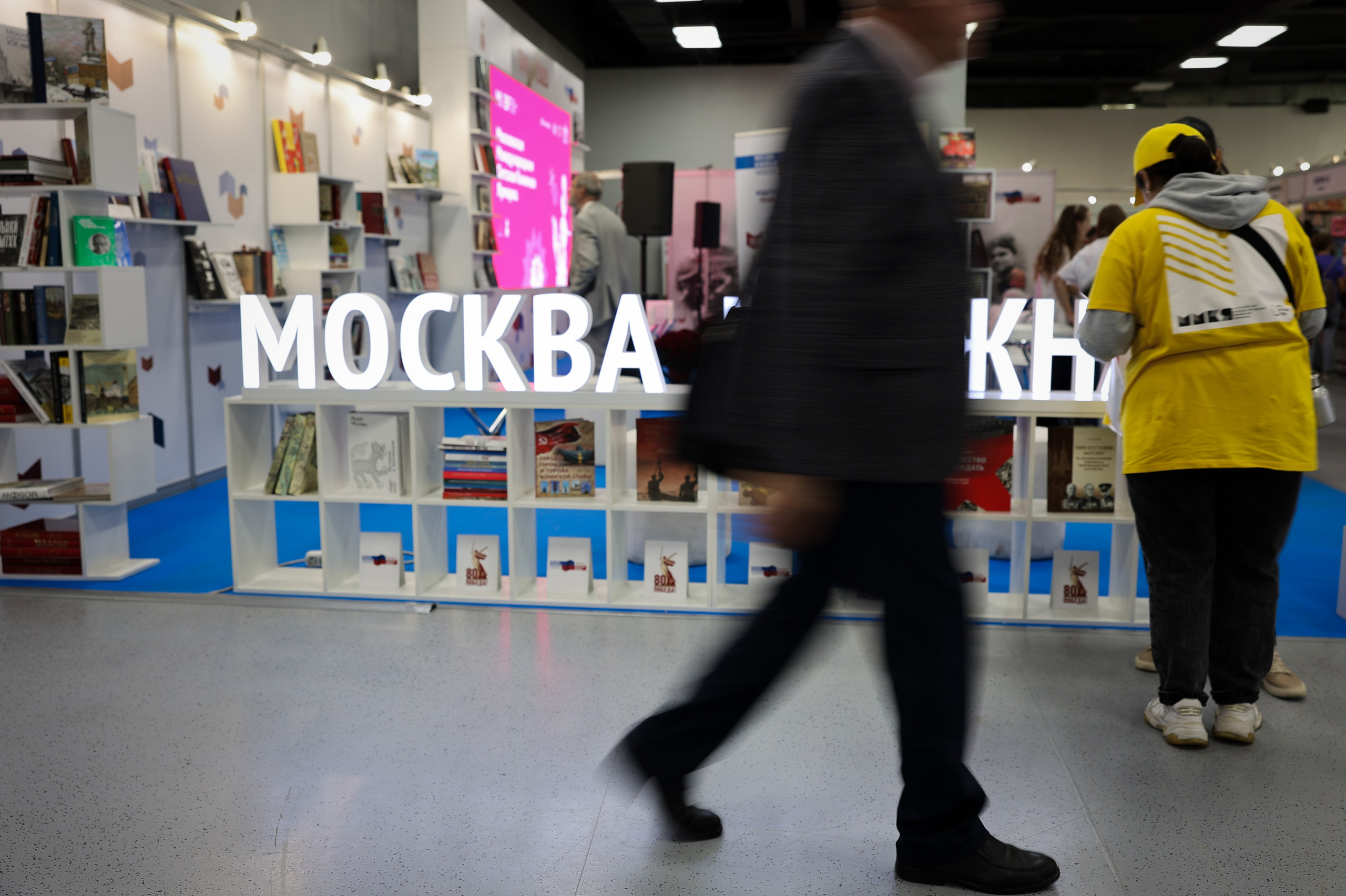 Московская Международная Книжная Ярмарка. Фотограф в Москве Андрей Поташов «Photashov»