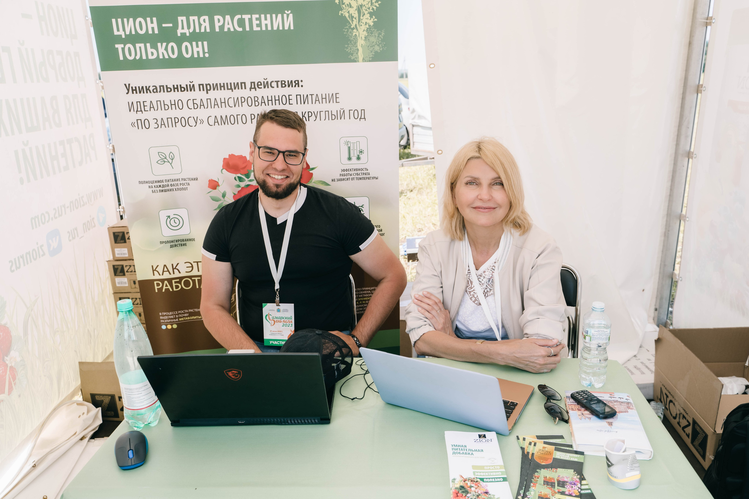 Фестиваль «Самарский день поля» в Угорье. Фотограф Сергей Логинов