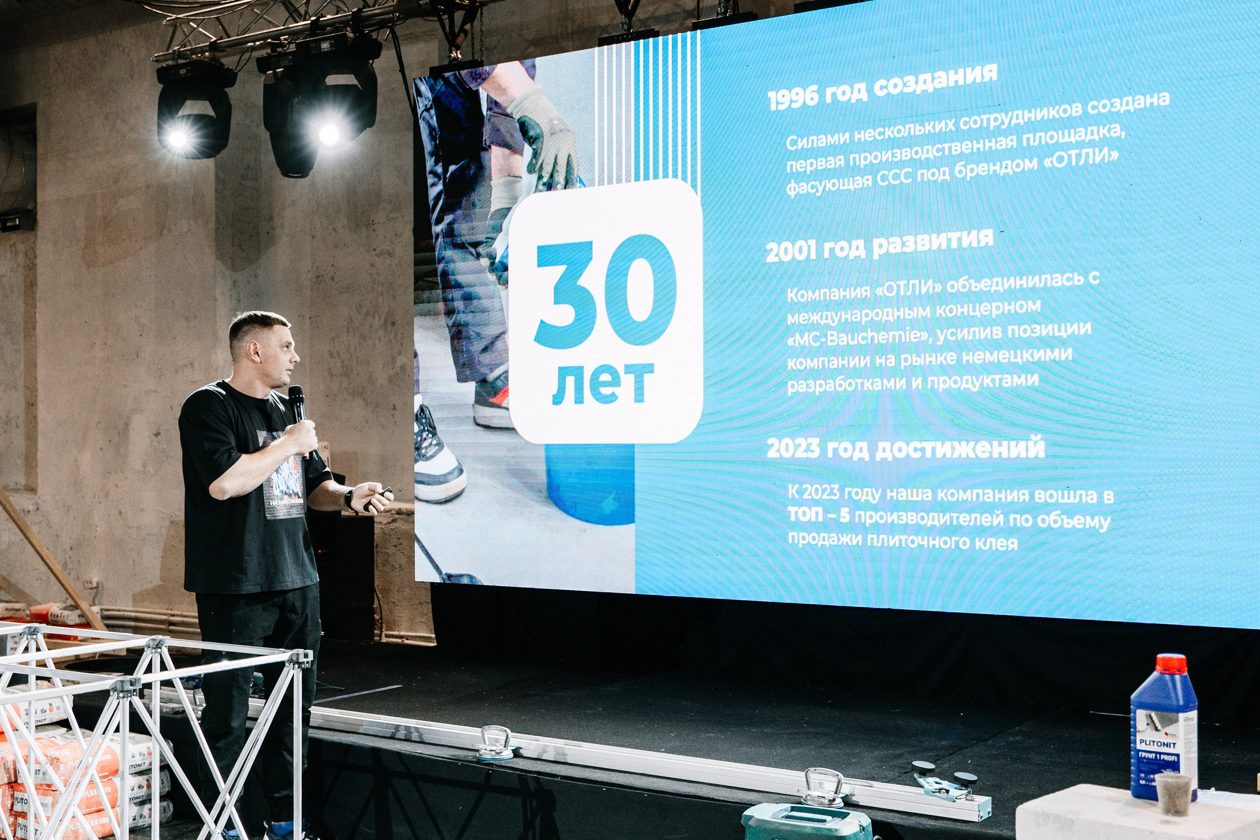 Репортажный фотограф конференция Станкозавод Самара. Фотограф Сергей Логинов