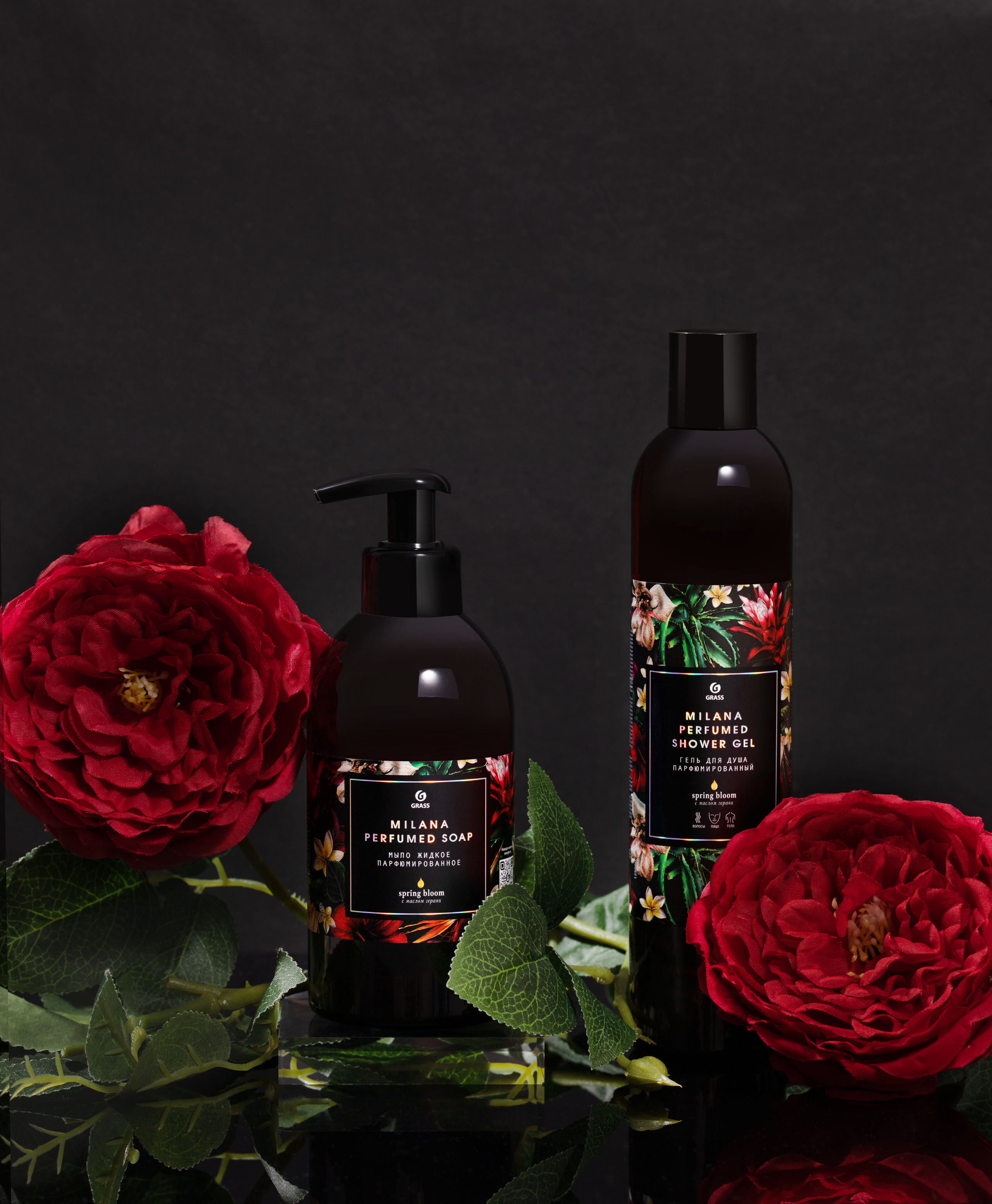 GRASS. Предметная фотосъемка в Москве. Предметная фотостудия Москва