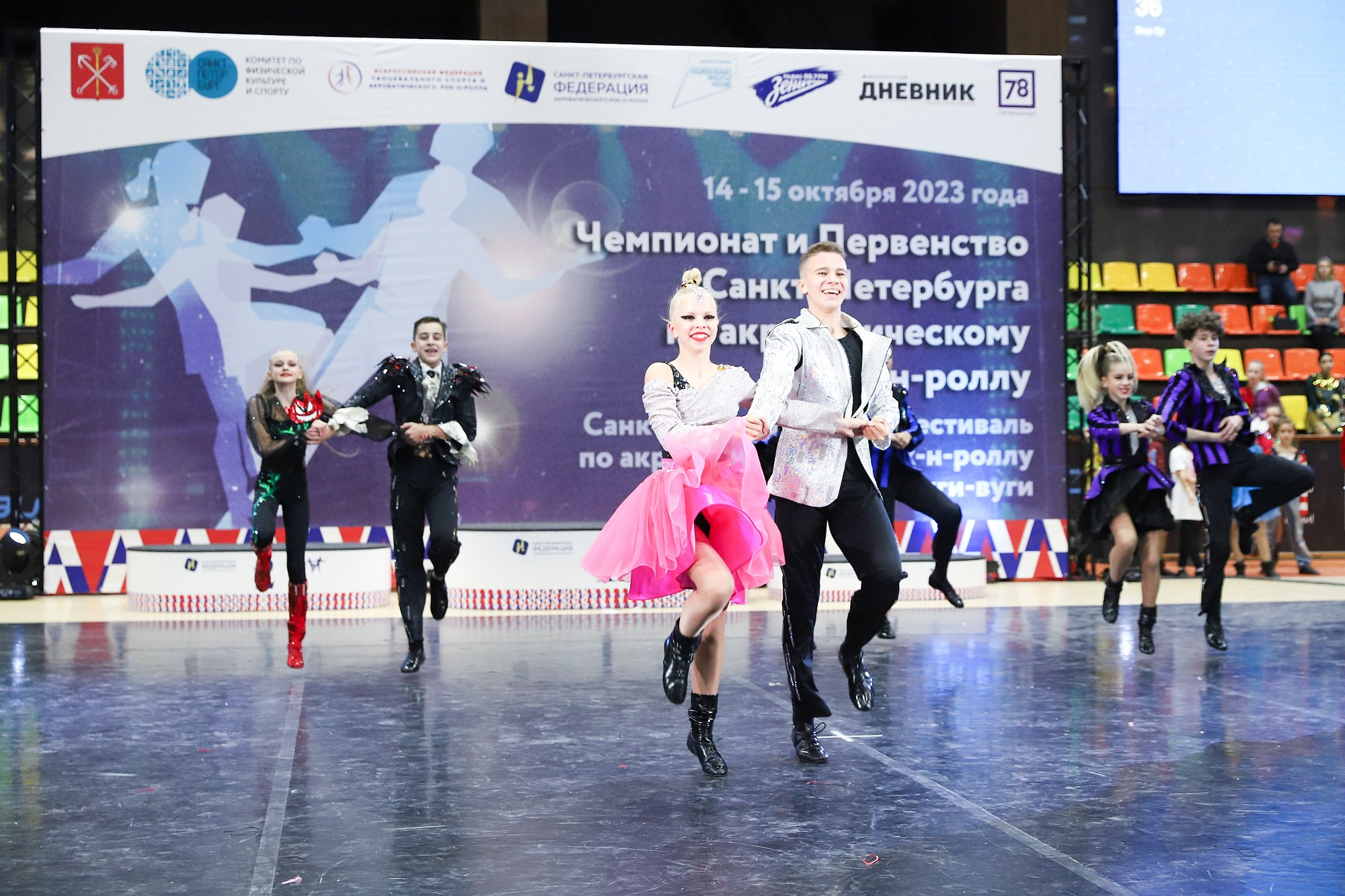 Чемпионат и Первенство Санкт-Петербурга по акробатическому рок-н-роллу. Фотограф Дарья Попова