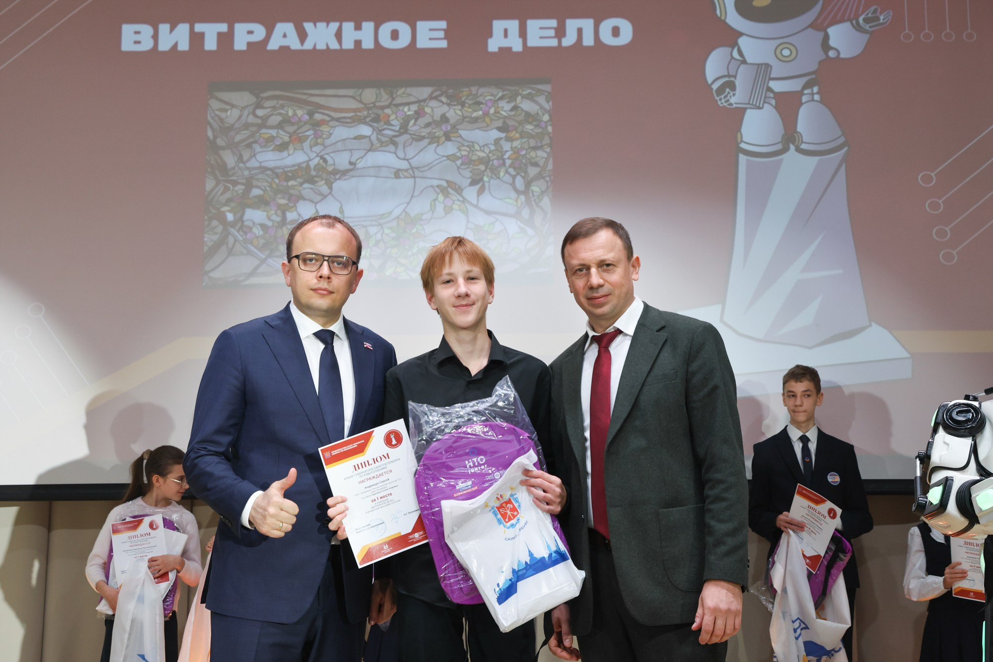 Кубок губернатора по робототехнике. Награждение. Фотограф Дарья Попова