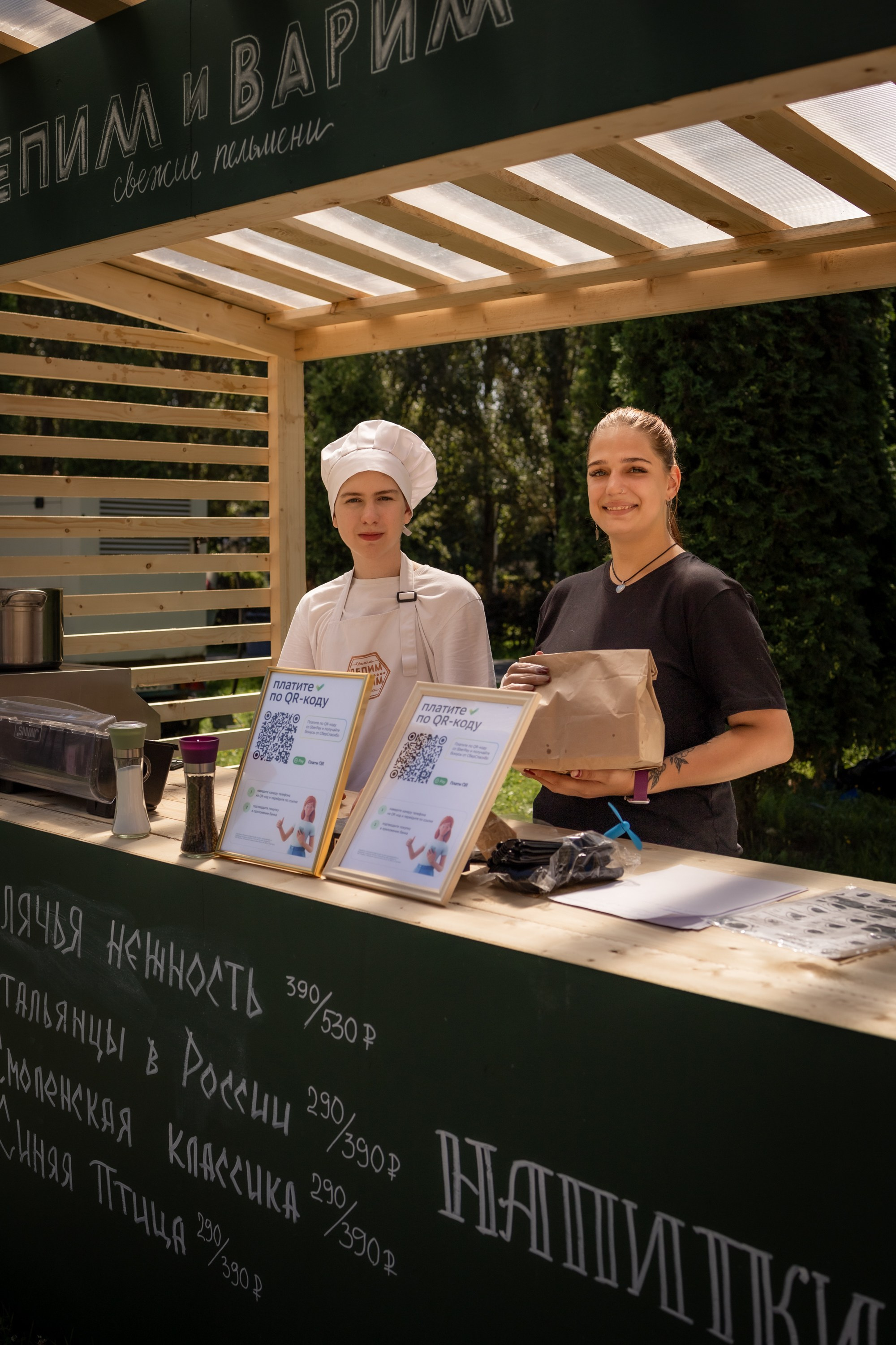 ЛУКОВ ФЕСТ 2024 ДЕНЬ 1. Главная