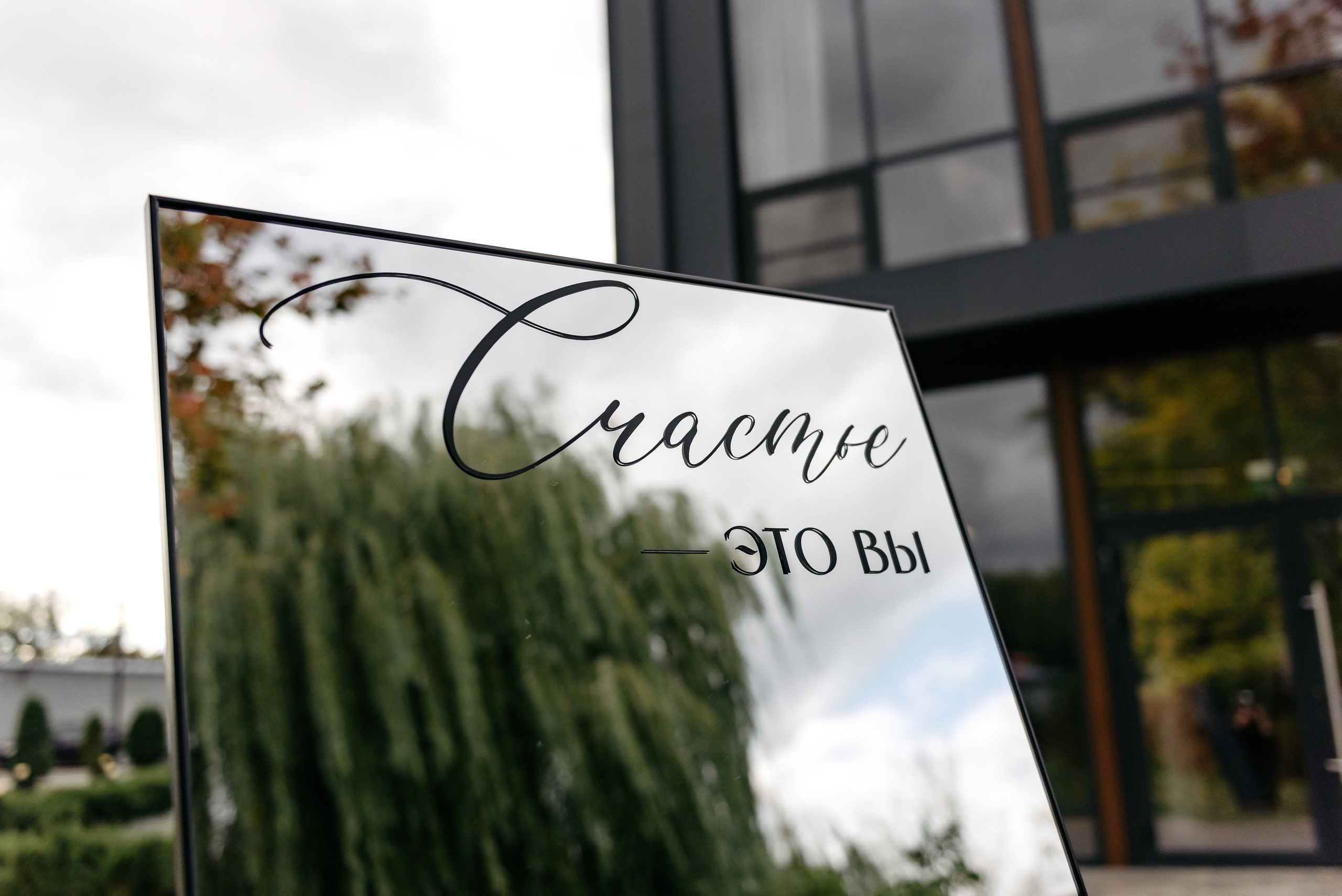 Андрей и Юлия. Свадебный и семейный фотограф в Алексеевке Марина Купреева