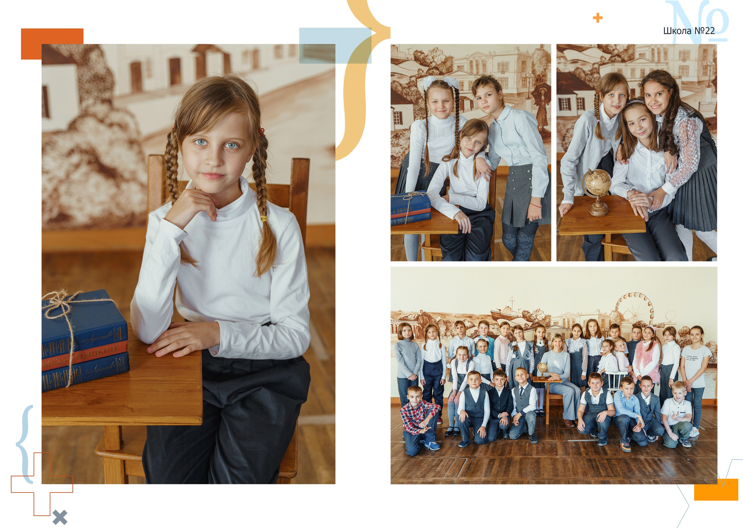 Дизайн «Математика». Стильные выпускные альбомы и индивидуальные фотосессии в Таганроге