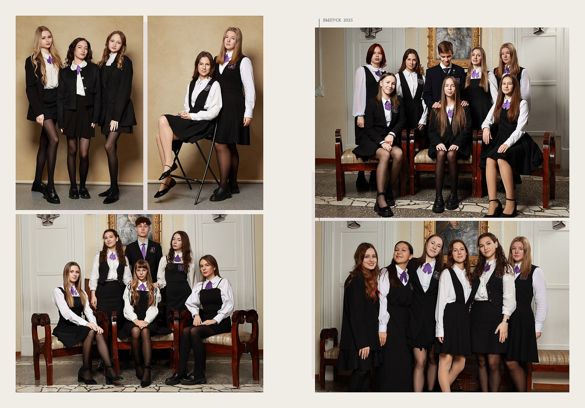 Альбом «Сопровождение». Выпускные альбомы Набережные Челны