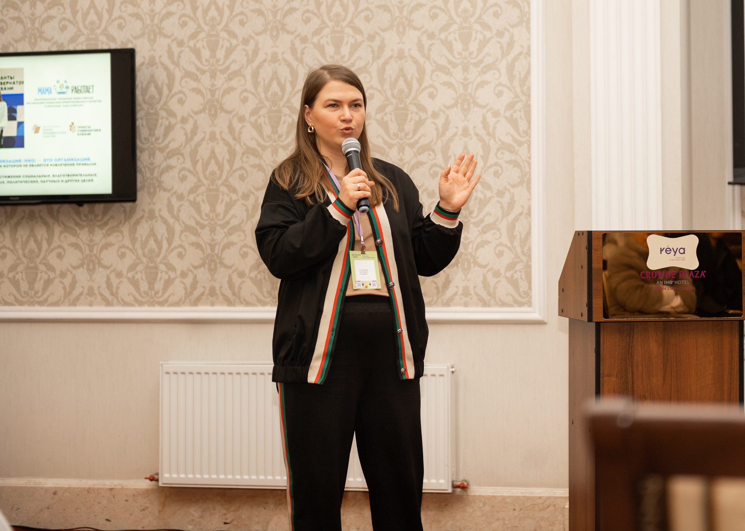 Форум для будущих родителей «Рея» Краснодар. Свадебный и семейный фотограф София Невская