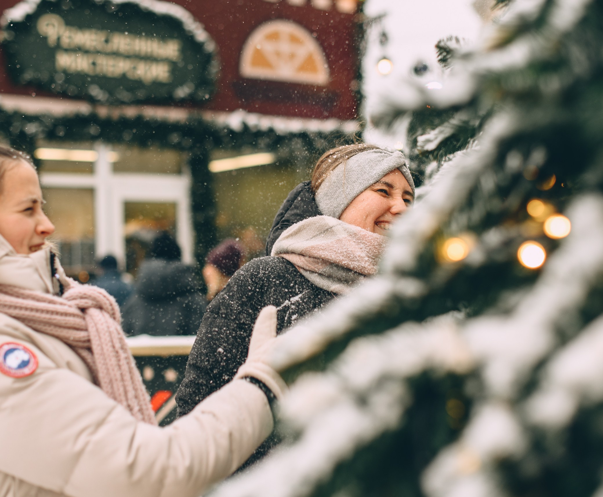 Рождественская ярмарка с подружкой. Свадебный и семейный фотограф София Невская