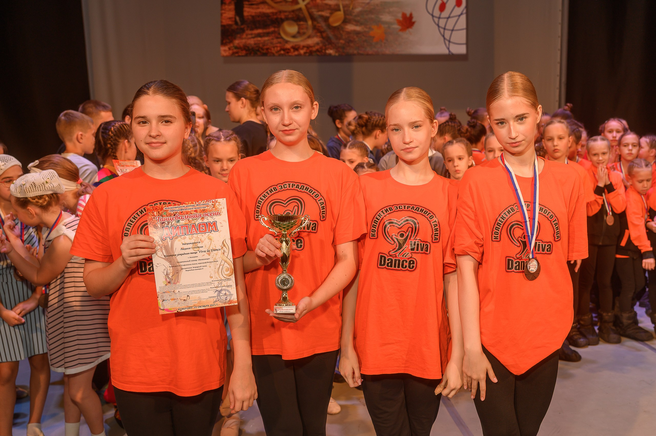 Конкурс «Танцевальная Осень». Фотограф в Кемерово Владислав Шульц