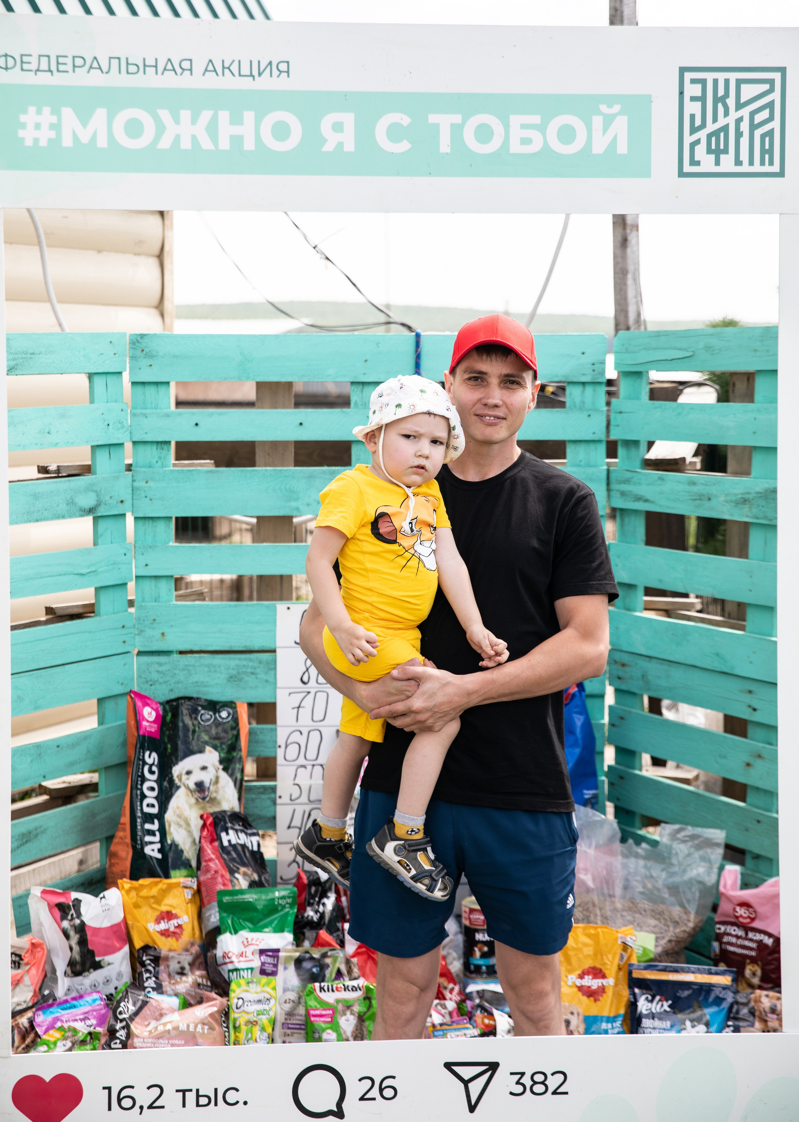 Приют — Наш дом. Репортажный и свадебный фотограф в Челябинске Елисеев Павел