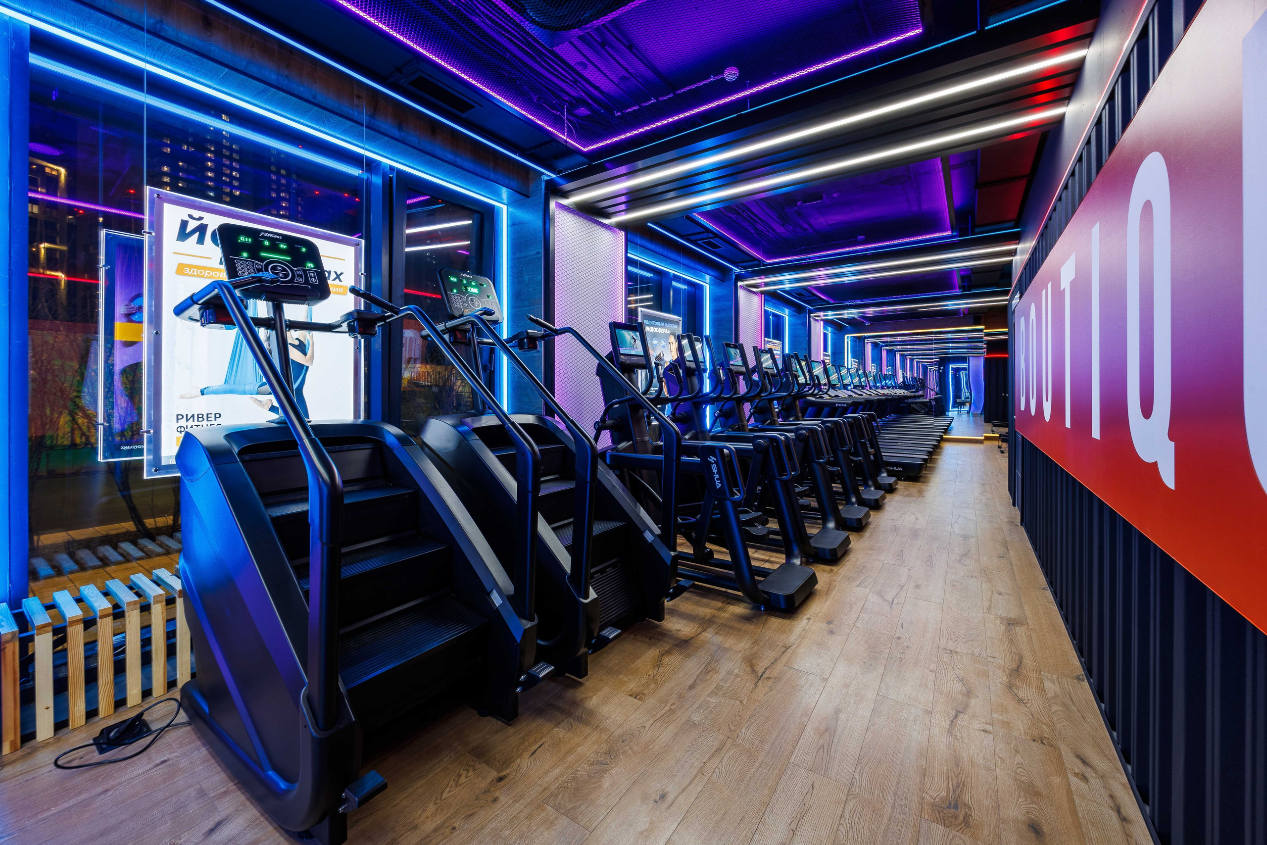 RIVER FITNESS BOUTIQUE