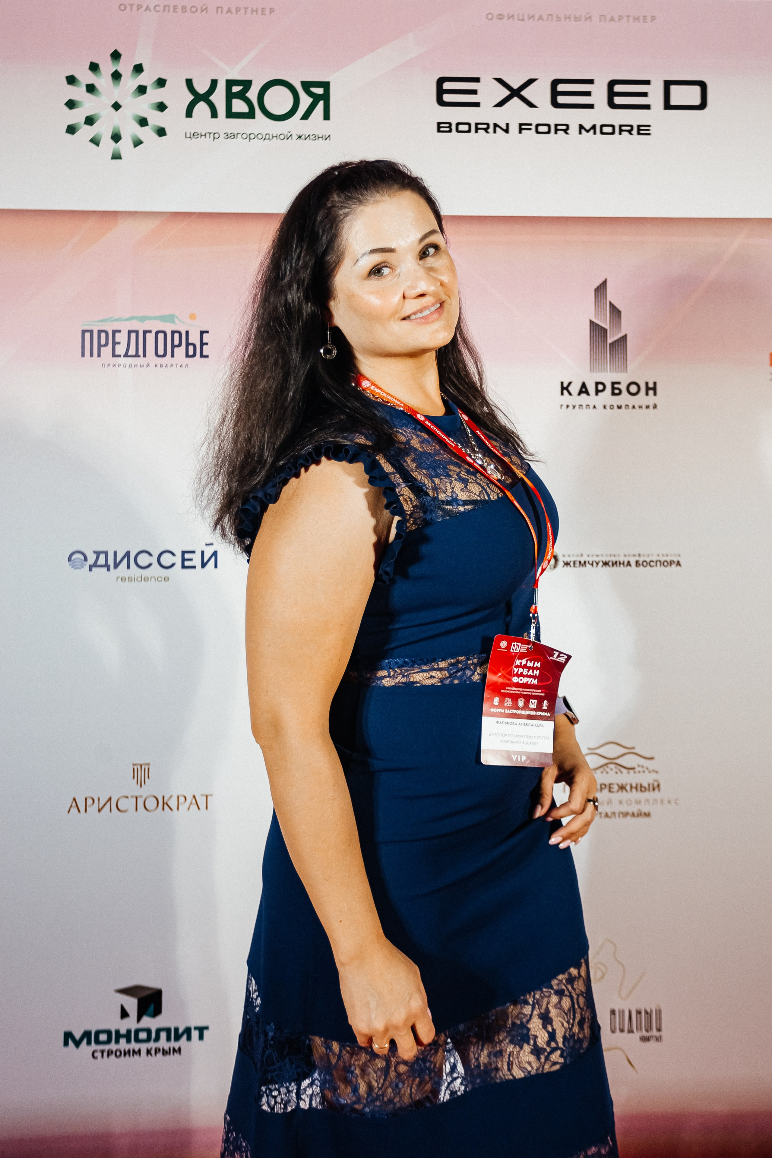 Crimea_urban_awards_12.09.2024. Аминов Руслан | Фотограф