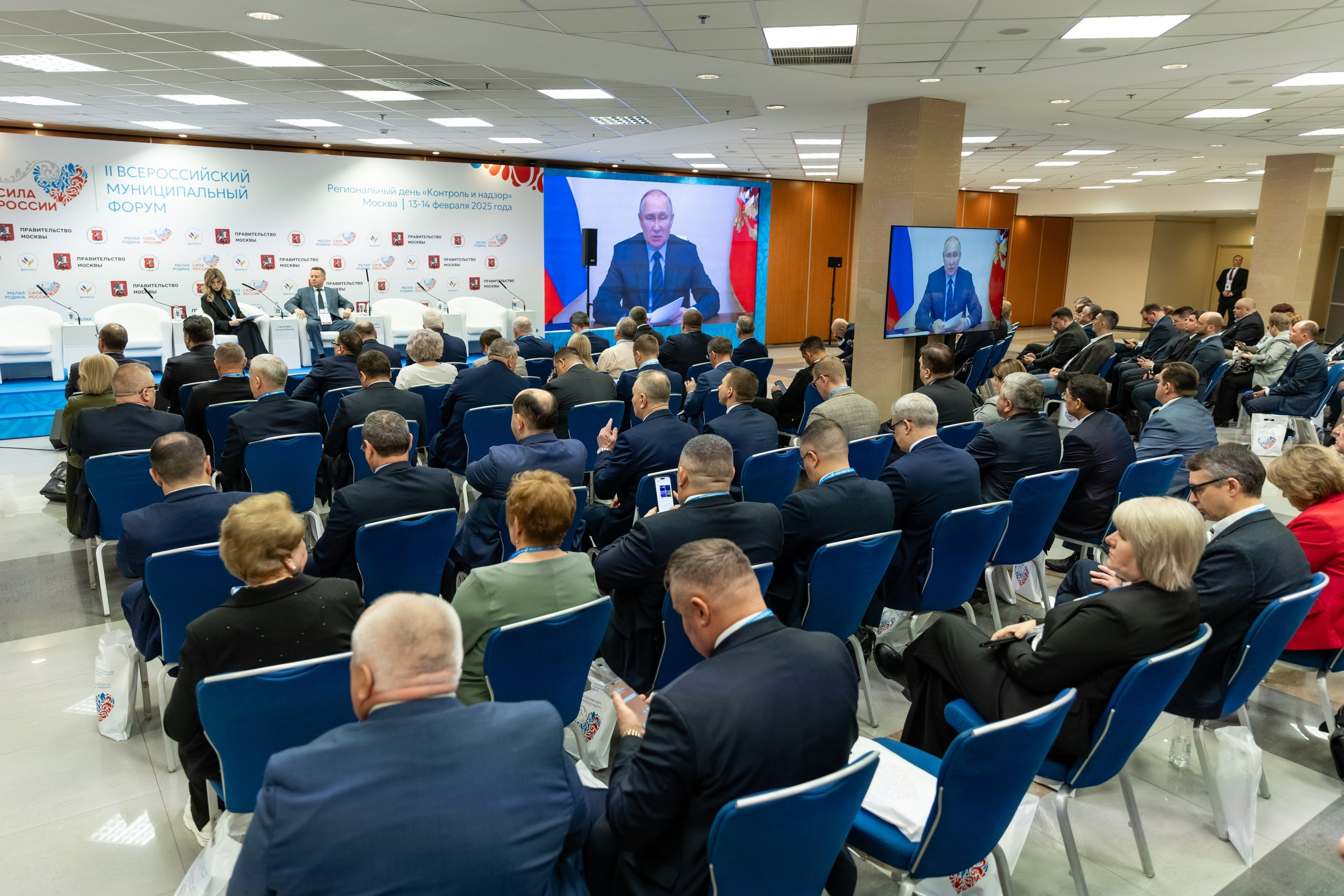 Форум «Сила России». Свадебный фотограф Москва