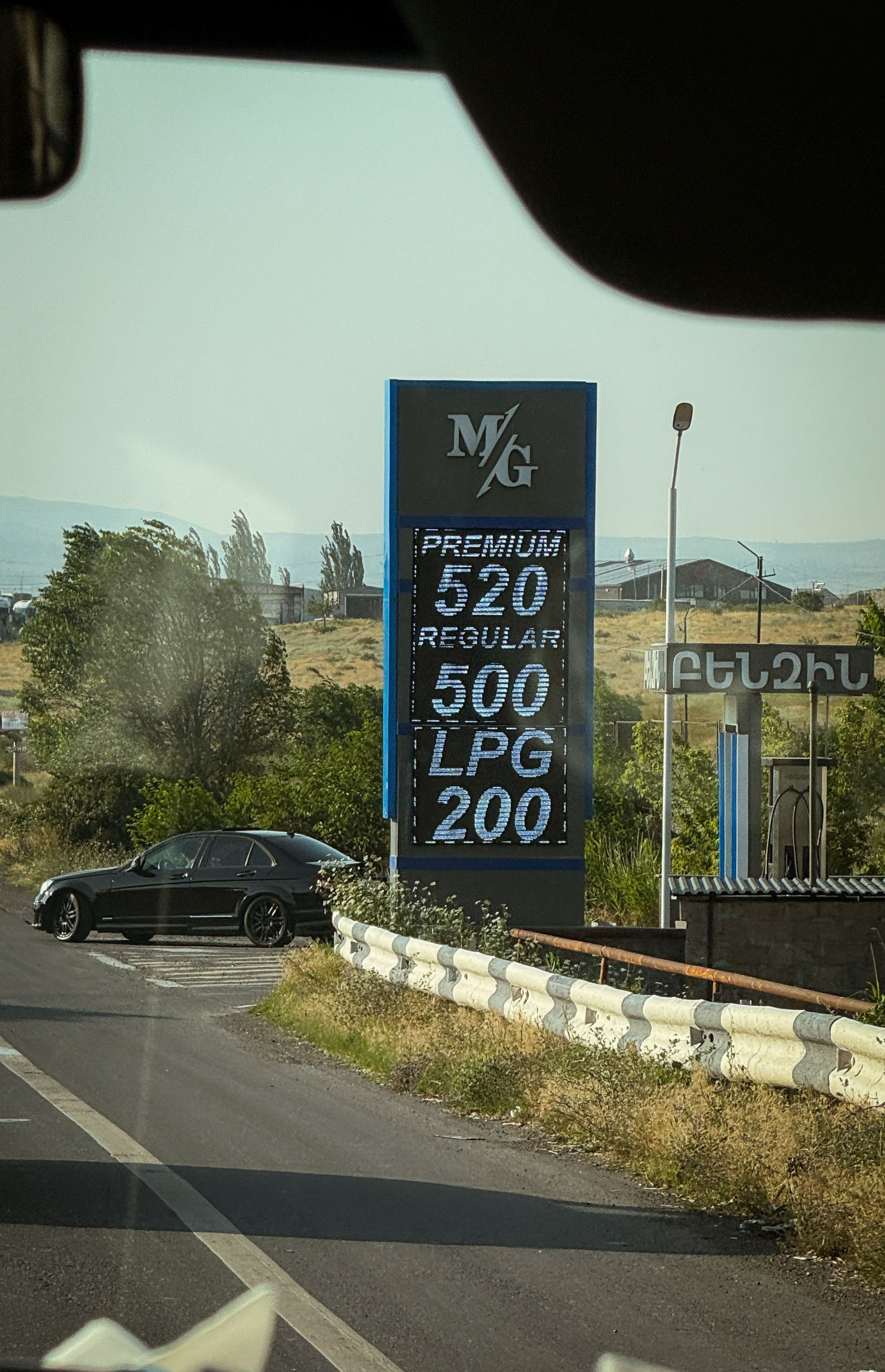 Армения, июль 2026