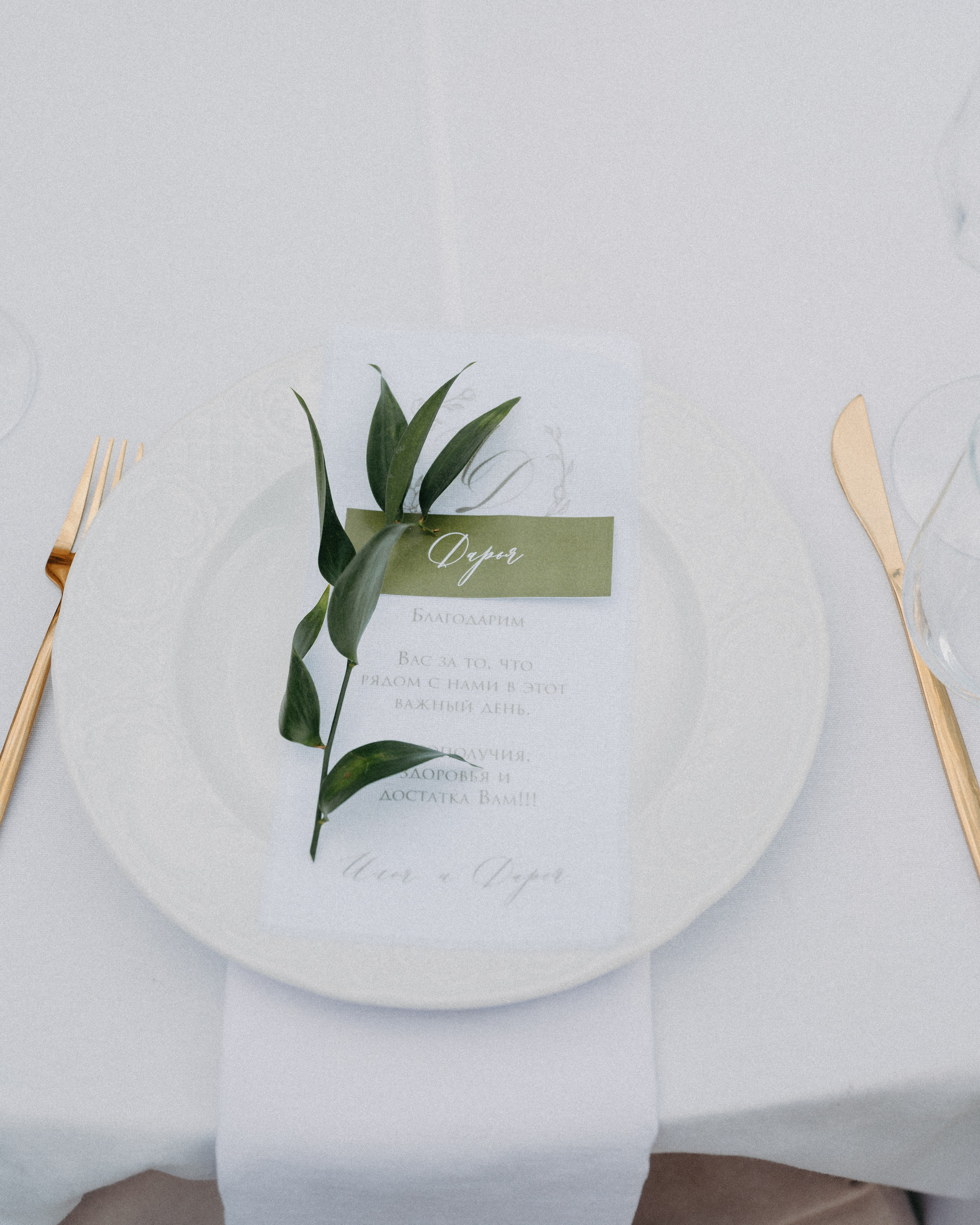 DAR'YA|IL'YA. Фотограф в Алматы Аружан Шалгимбаева