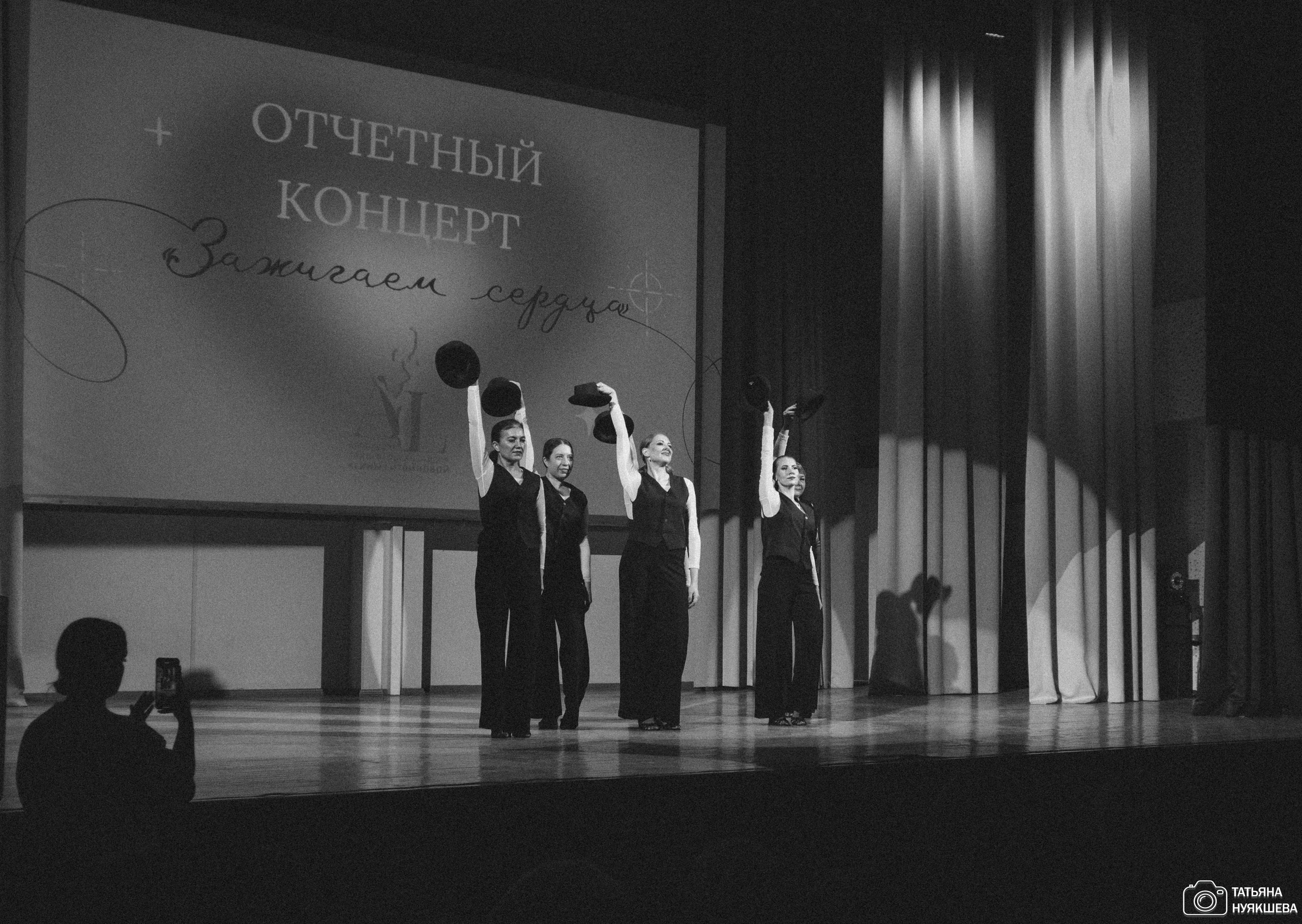 Отчетный концерт танцевальной студии Алины Литвиновой. Свадебный и семейный фотограф Татьяна Нуякшева Новоалтайск — Барнаул