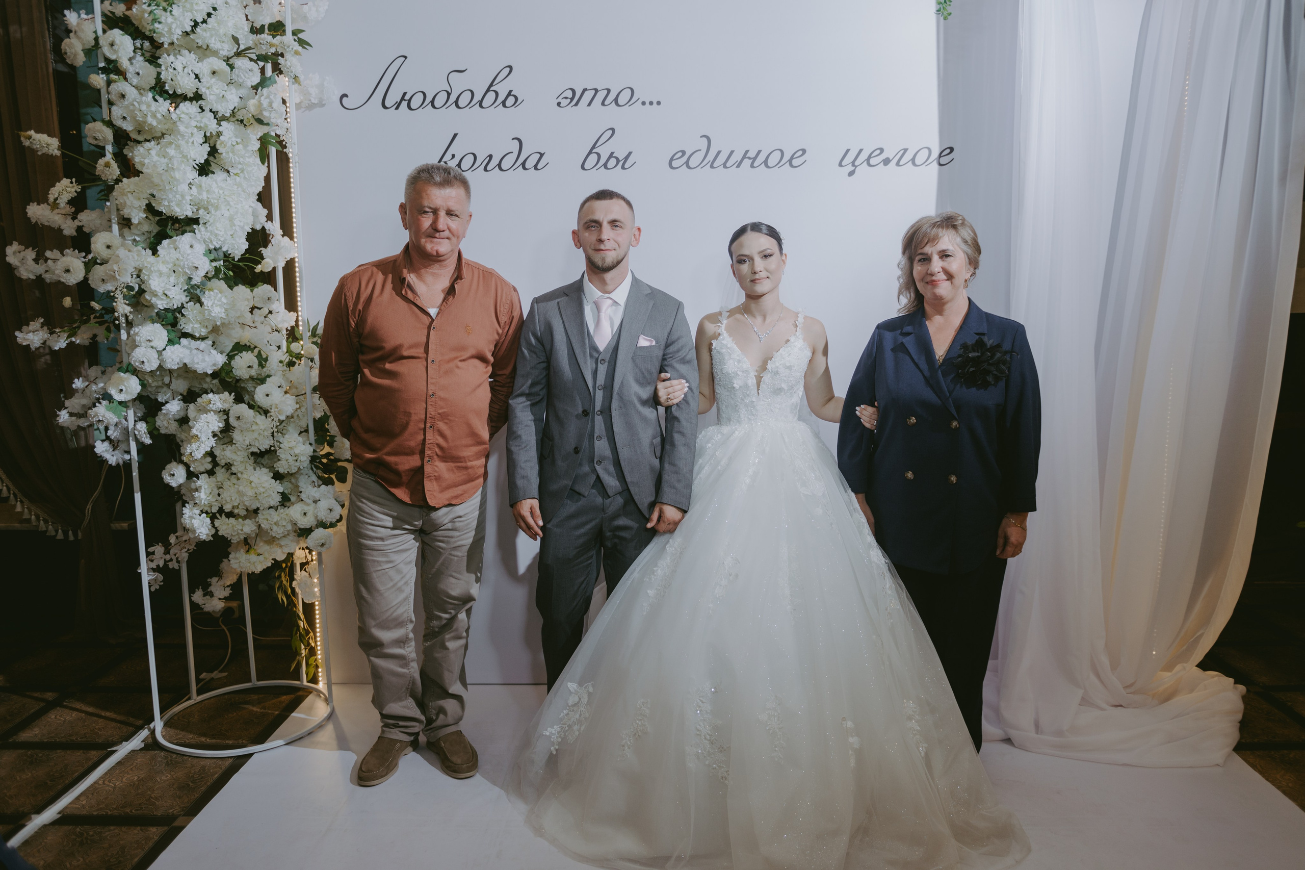 Роман & Вероника. Свадебный и семейный фотограф город Темрюк Фотостудия Темрюк