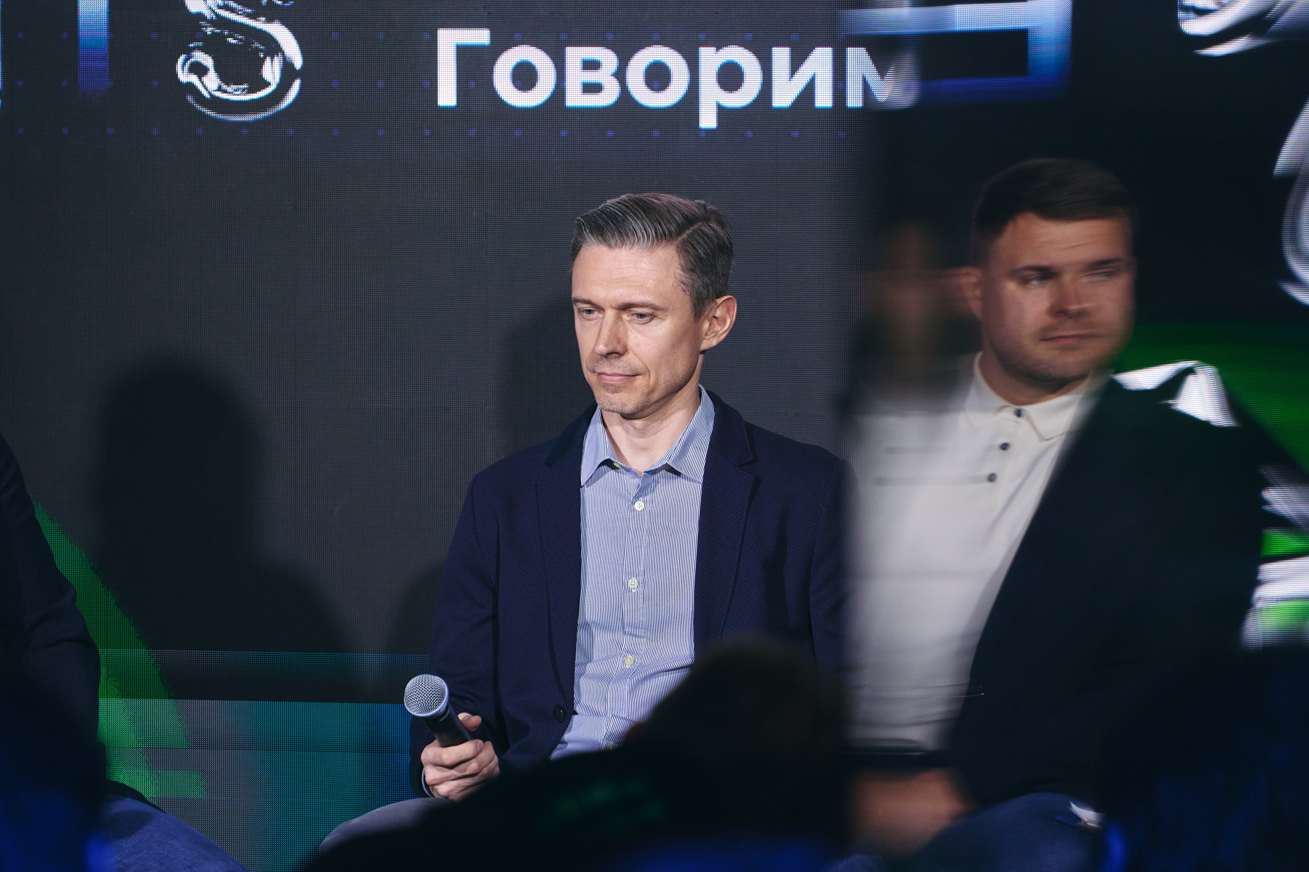 Бизнес-форум компании «Инфосистемы Джет». Главная