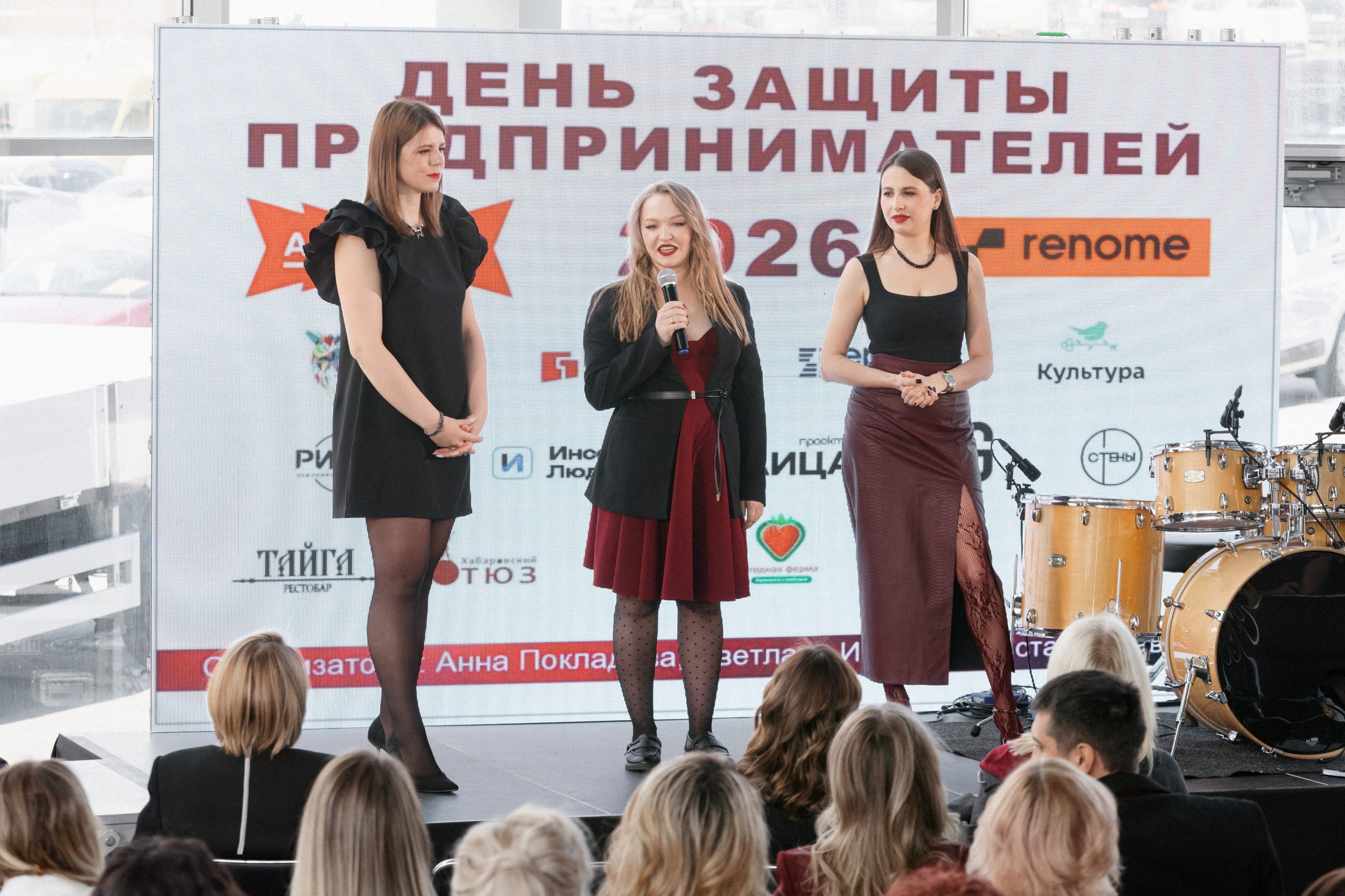 ДЕНЬ ЗАЩИТЫ ПРЕДПРЕНИМАТЕЛЕЙ. СВОИ. ФОТООТЧЕТЫ-СОБЫТИЯ-МЕСТА