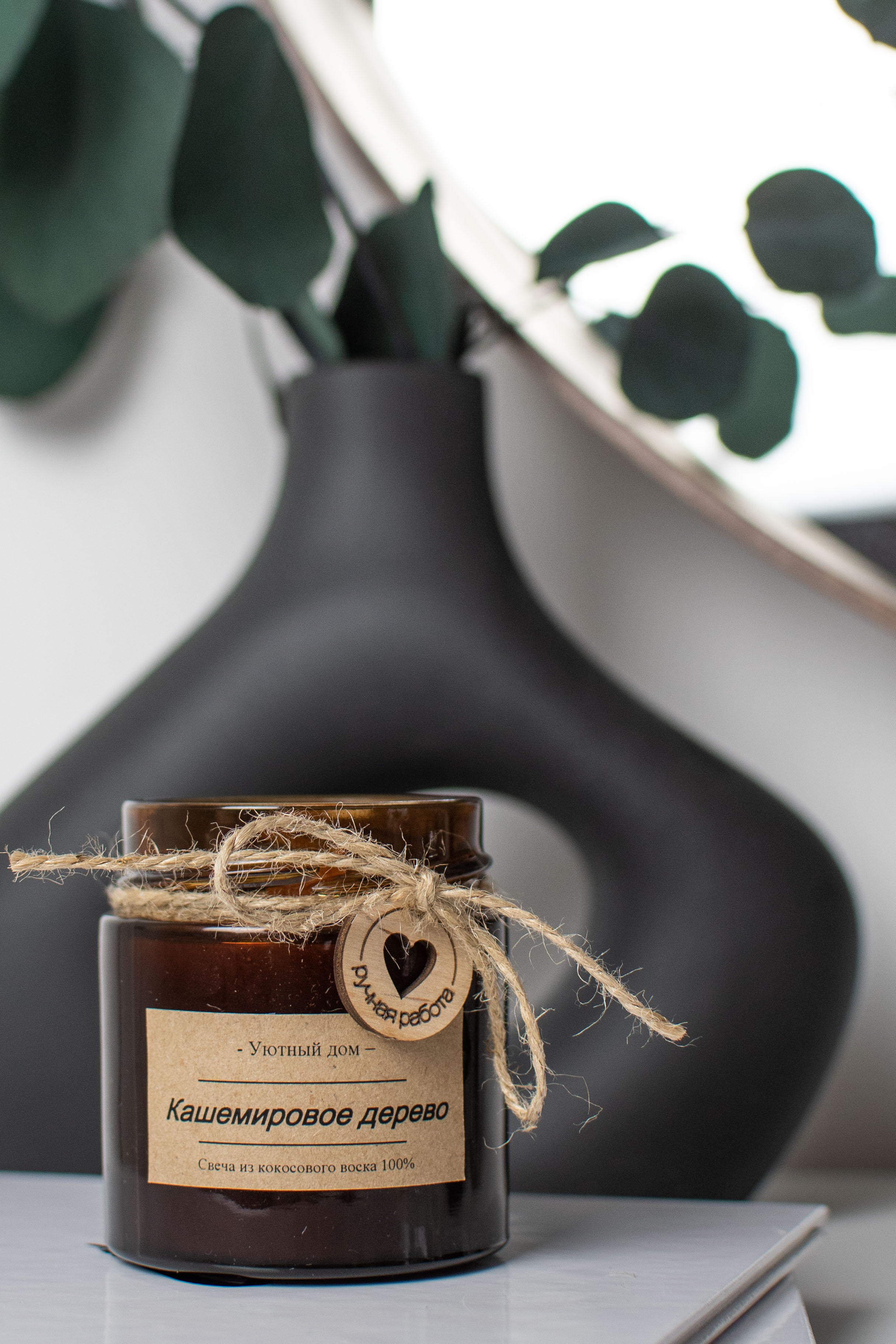 Свечи. Фотограф