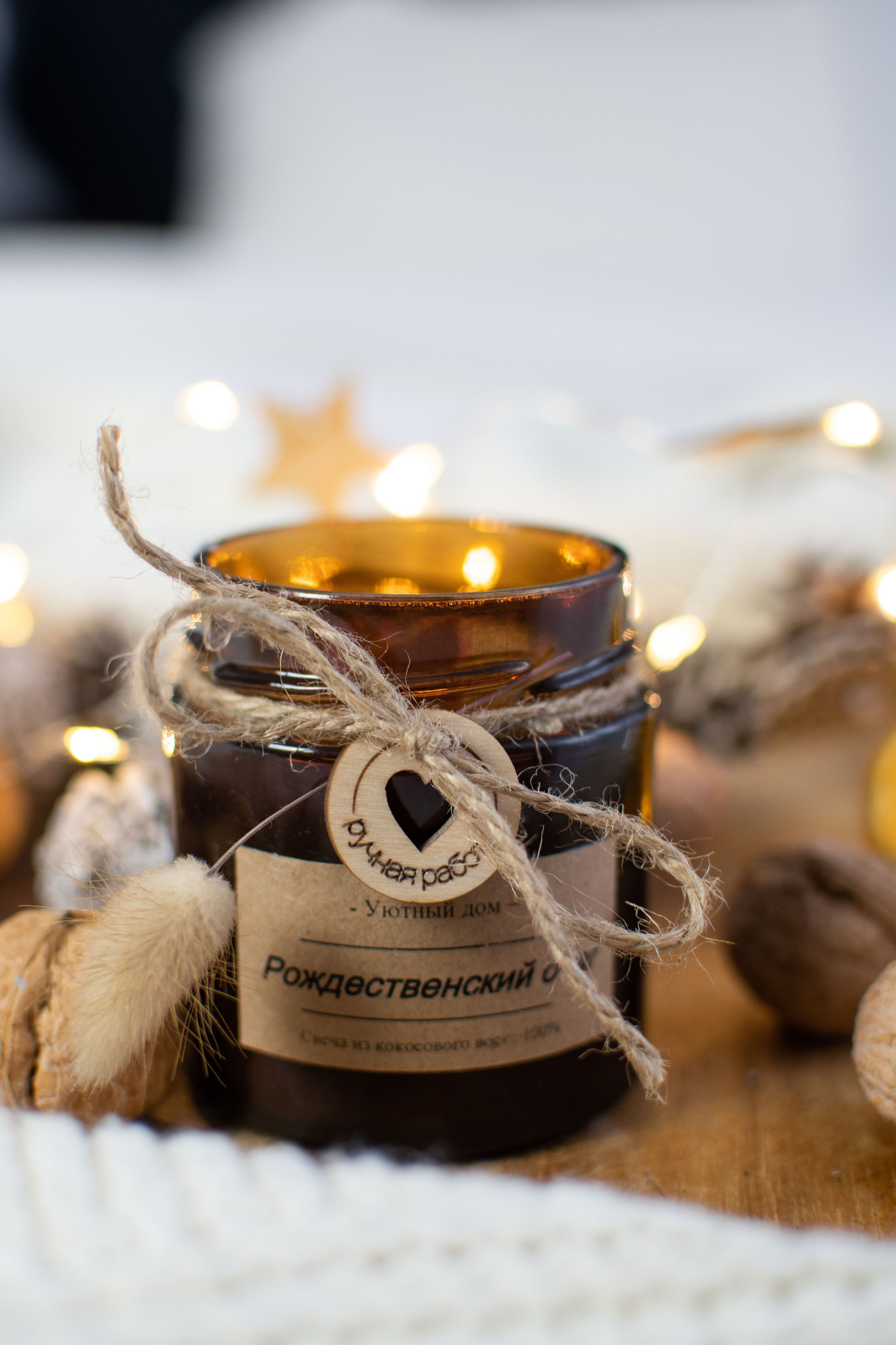 Свечи. Фотограф