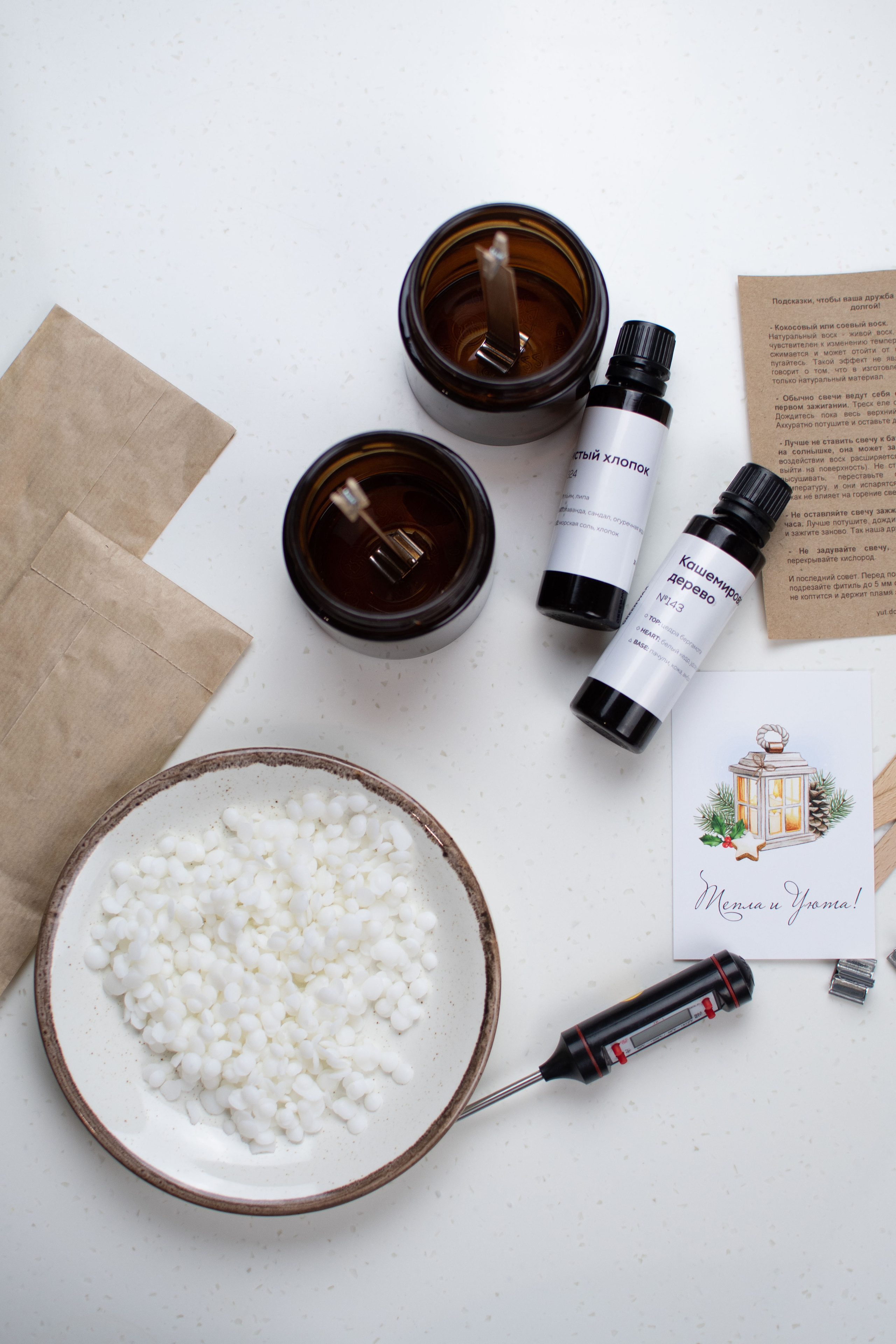 Свечи. Фотограф