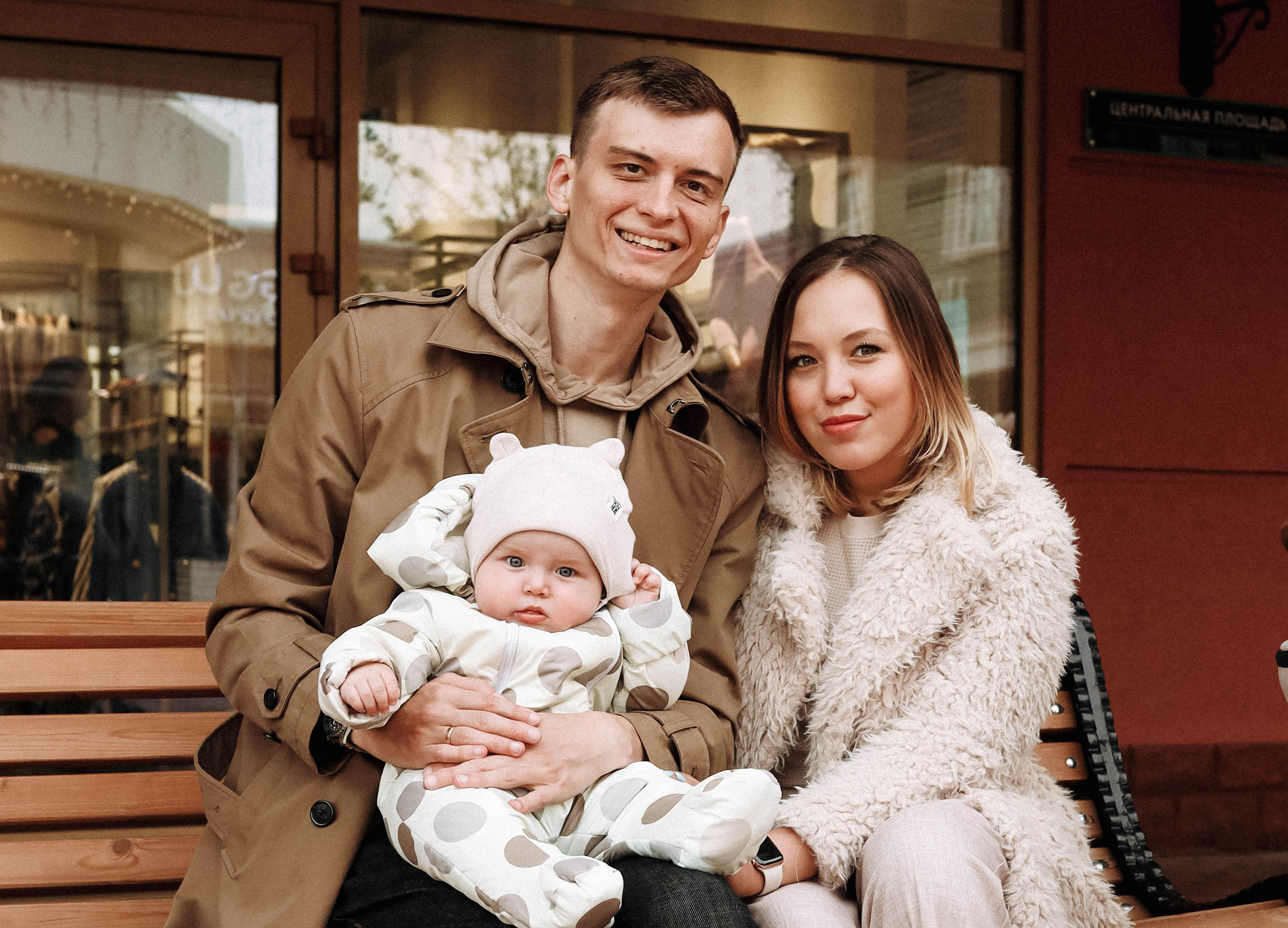 Дарья+Сергей+Лев. Фотограф