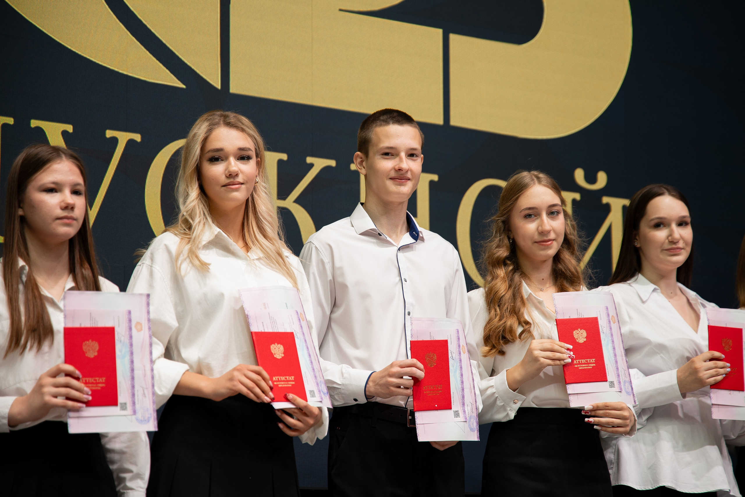 Выпускной в школе. Анна Рышкевич