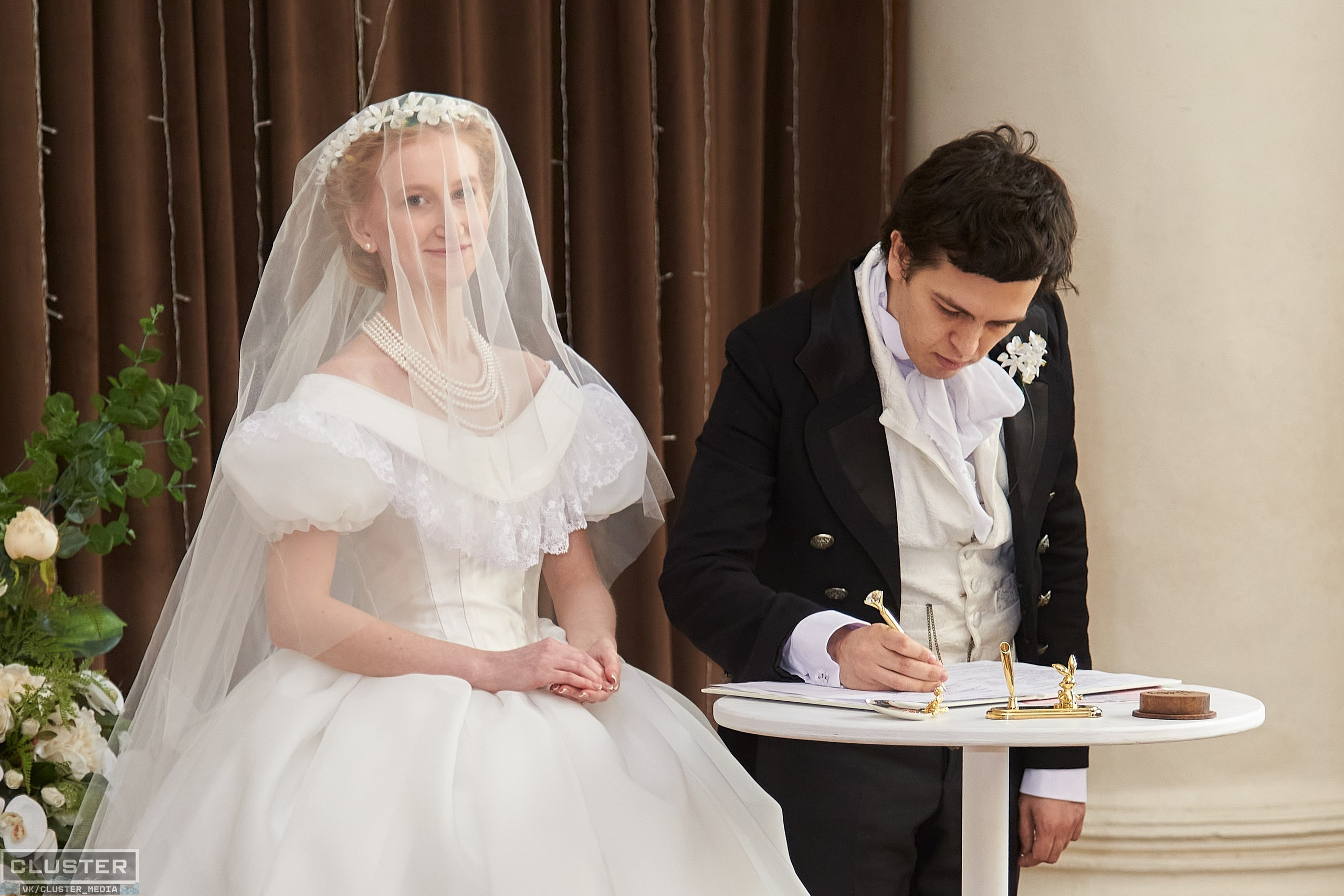 Марина и Дима