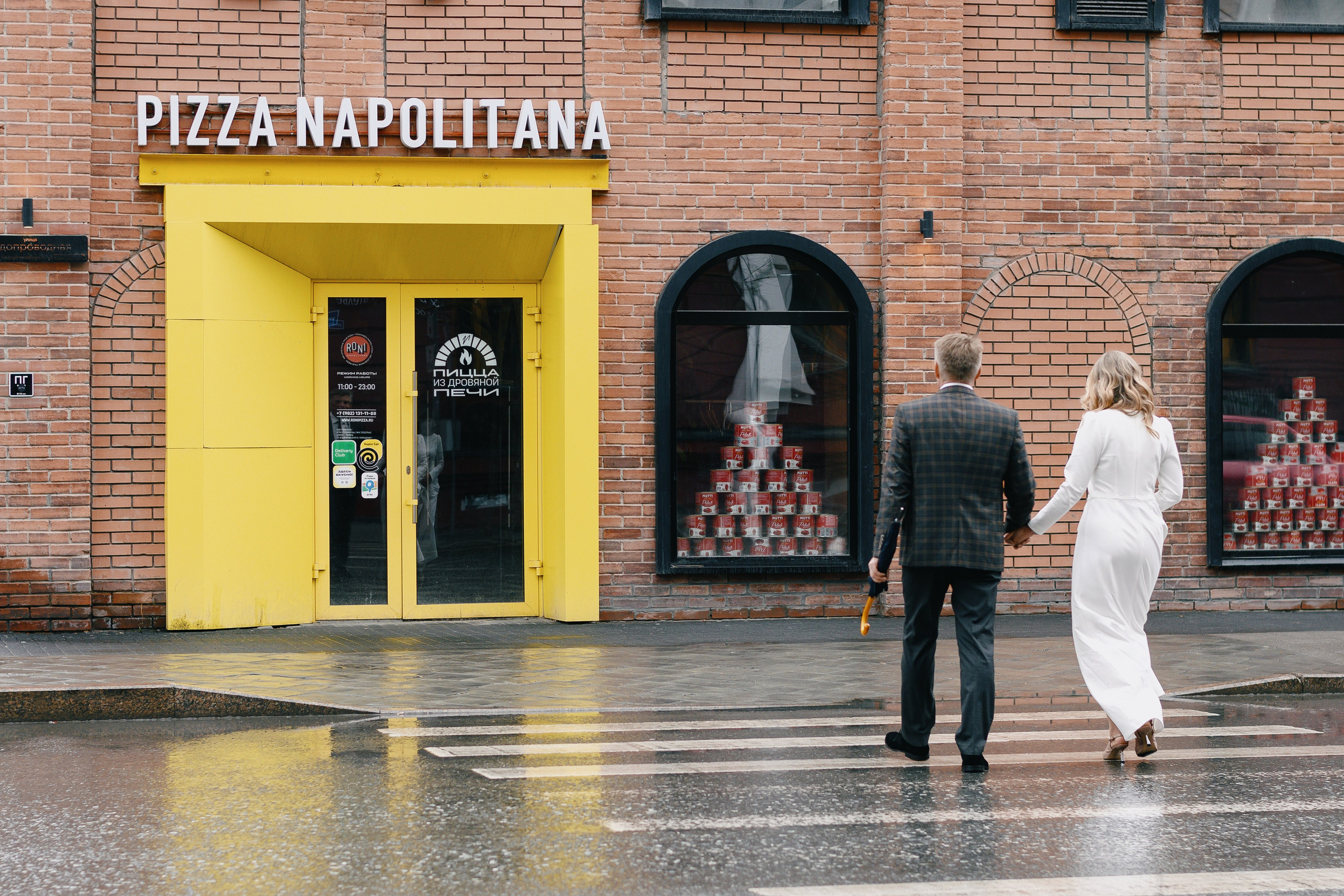 Дмитрий и Мария. Фотограф Дарья Мустафина, Тюмень