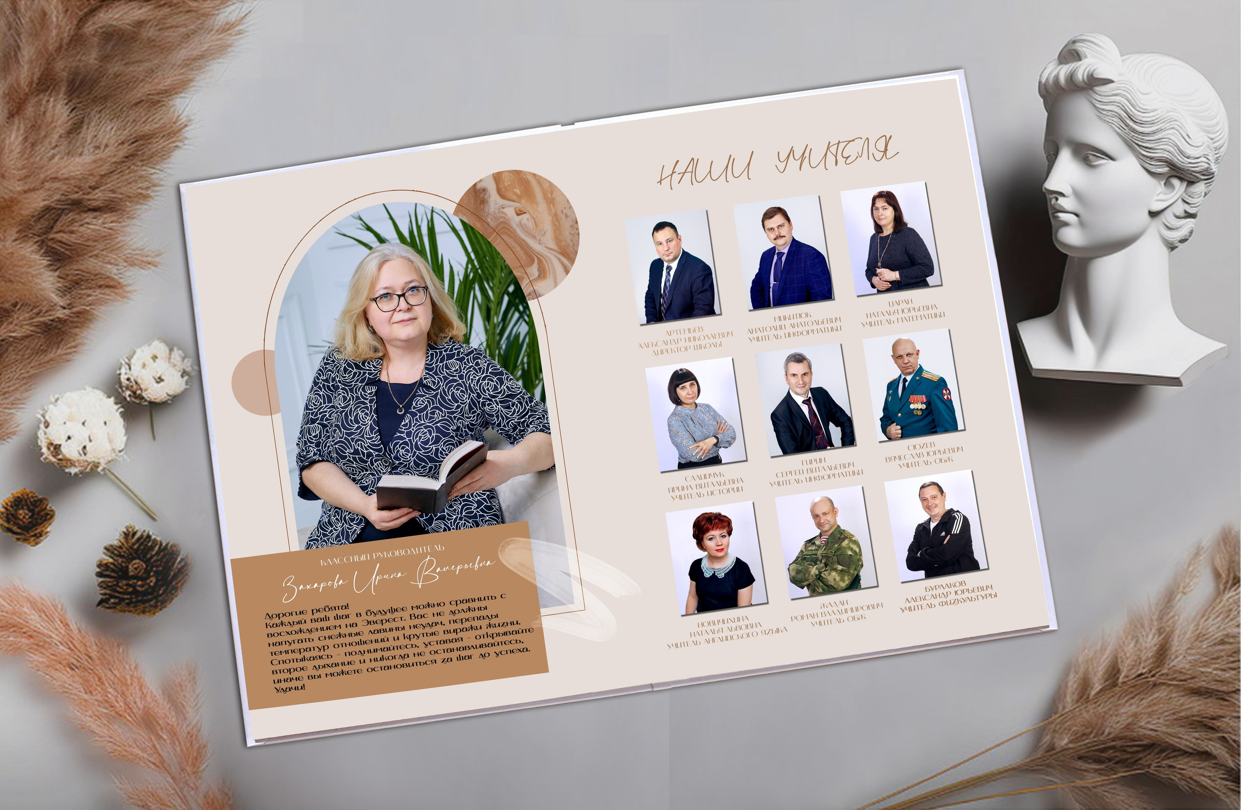 Мрамор. Мастер Фото