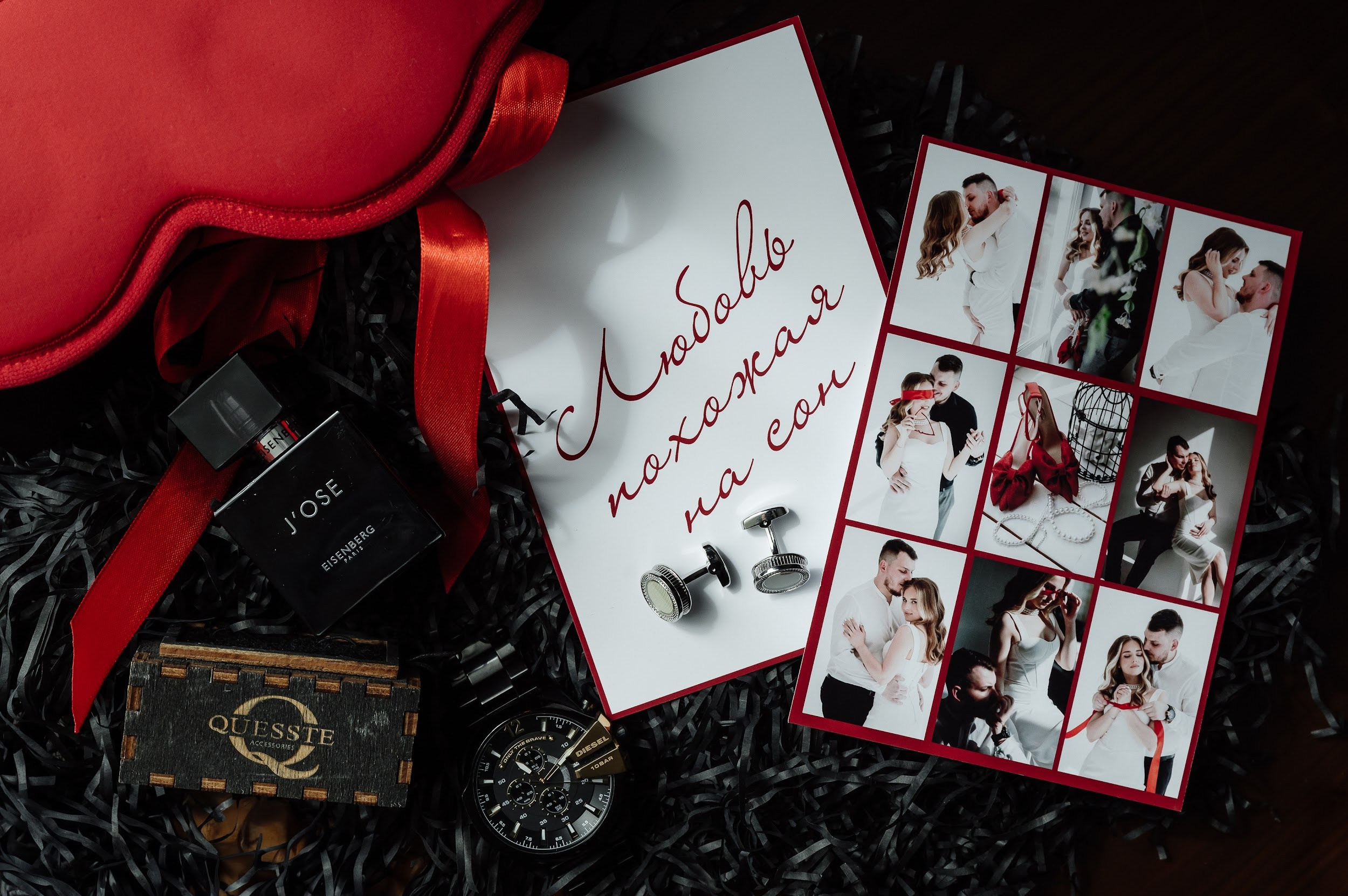 Любовь похожая на сон. Свадебное агентство Reverence Самара