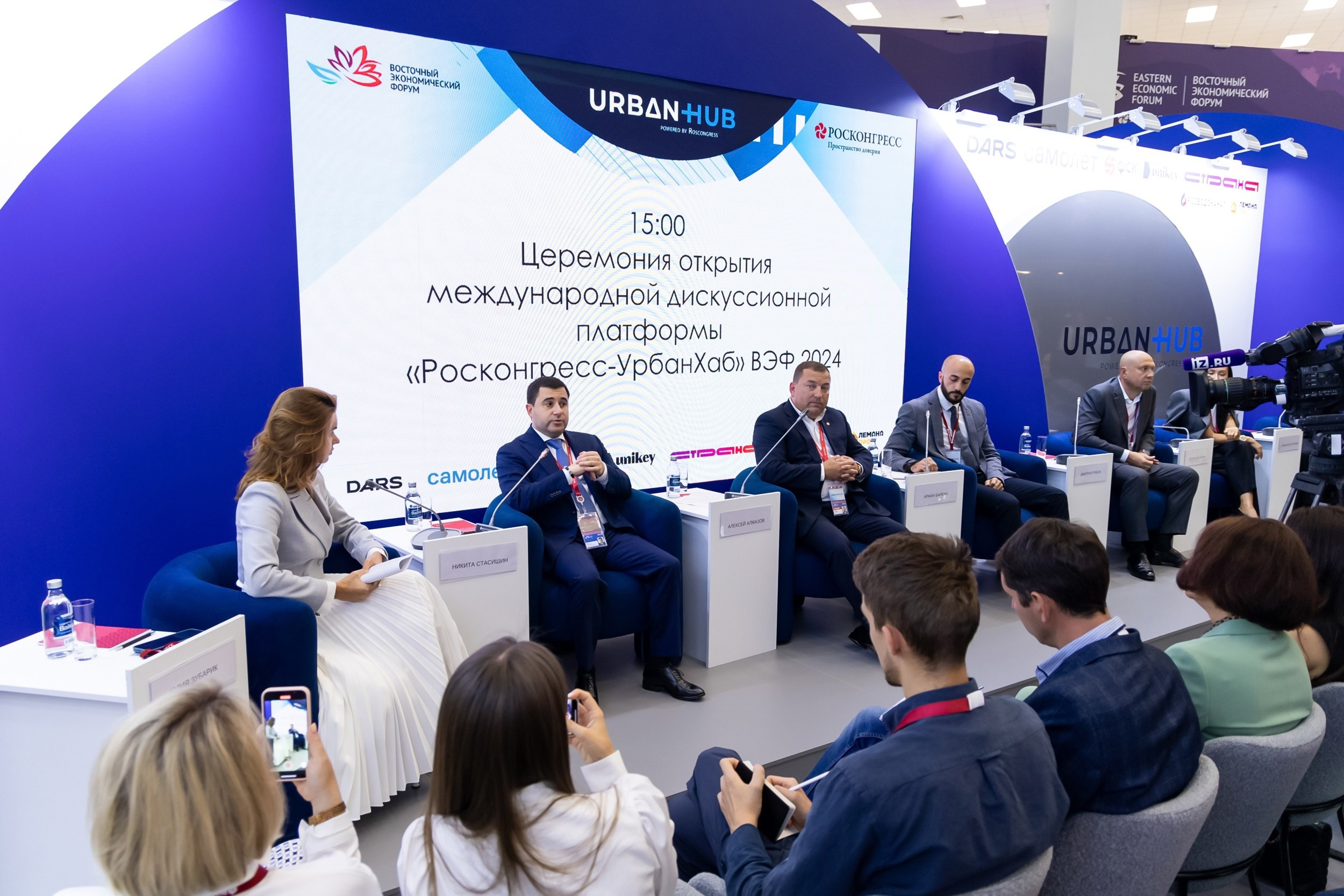 Репортаж. Репортажная съемка фото|видео