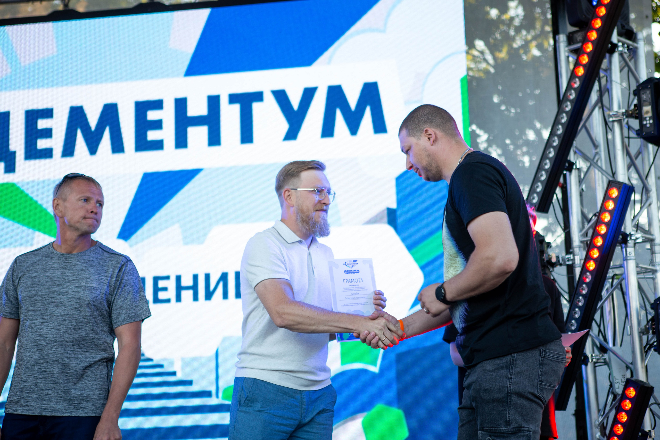 Корпоратив: «Цементиум». Свадебный и предметный фотограф Ренат Каламперов