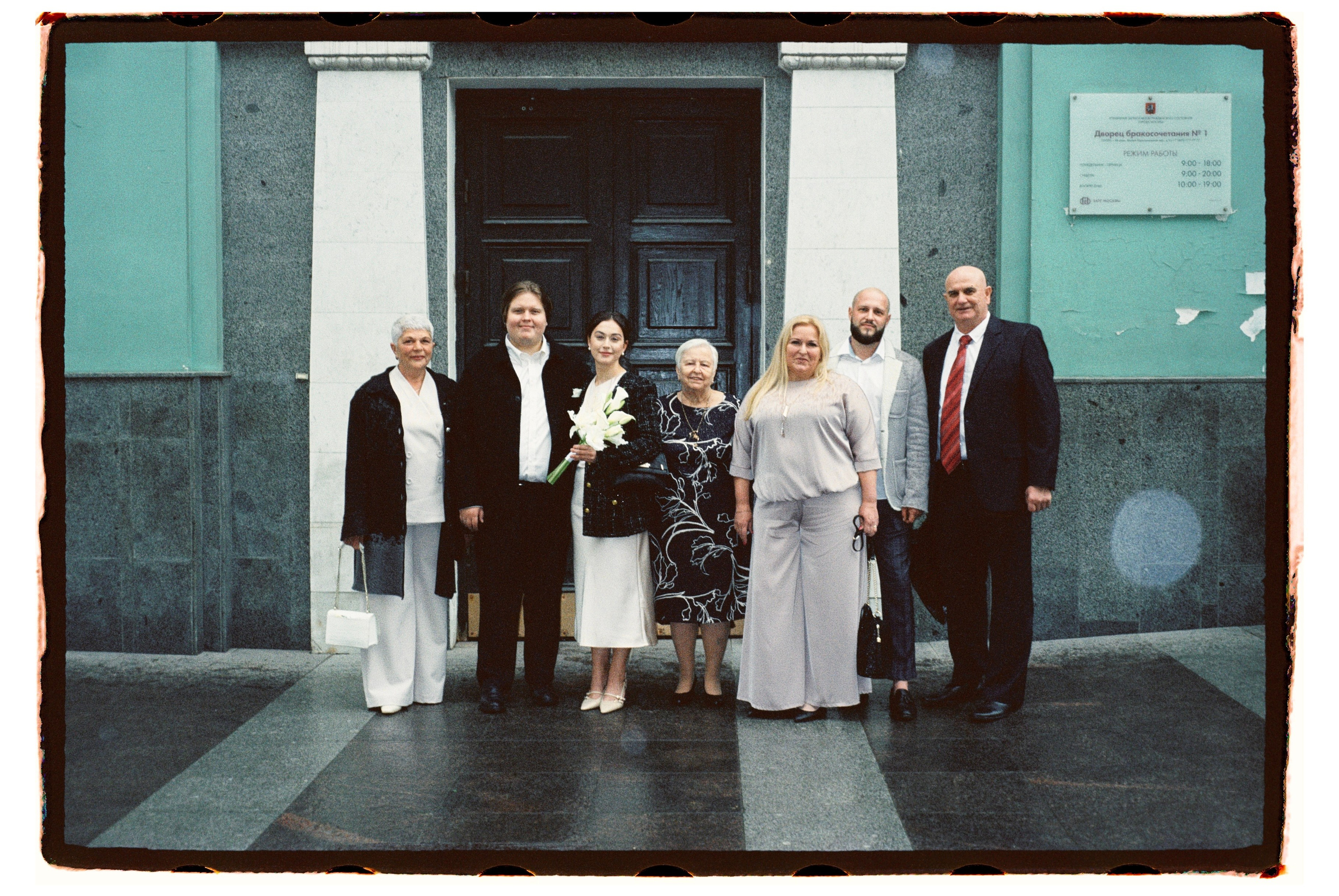 На плёнку (Андрей и Дарья). Фотограф в Москве — Евгения Прокопенко