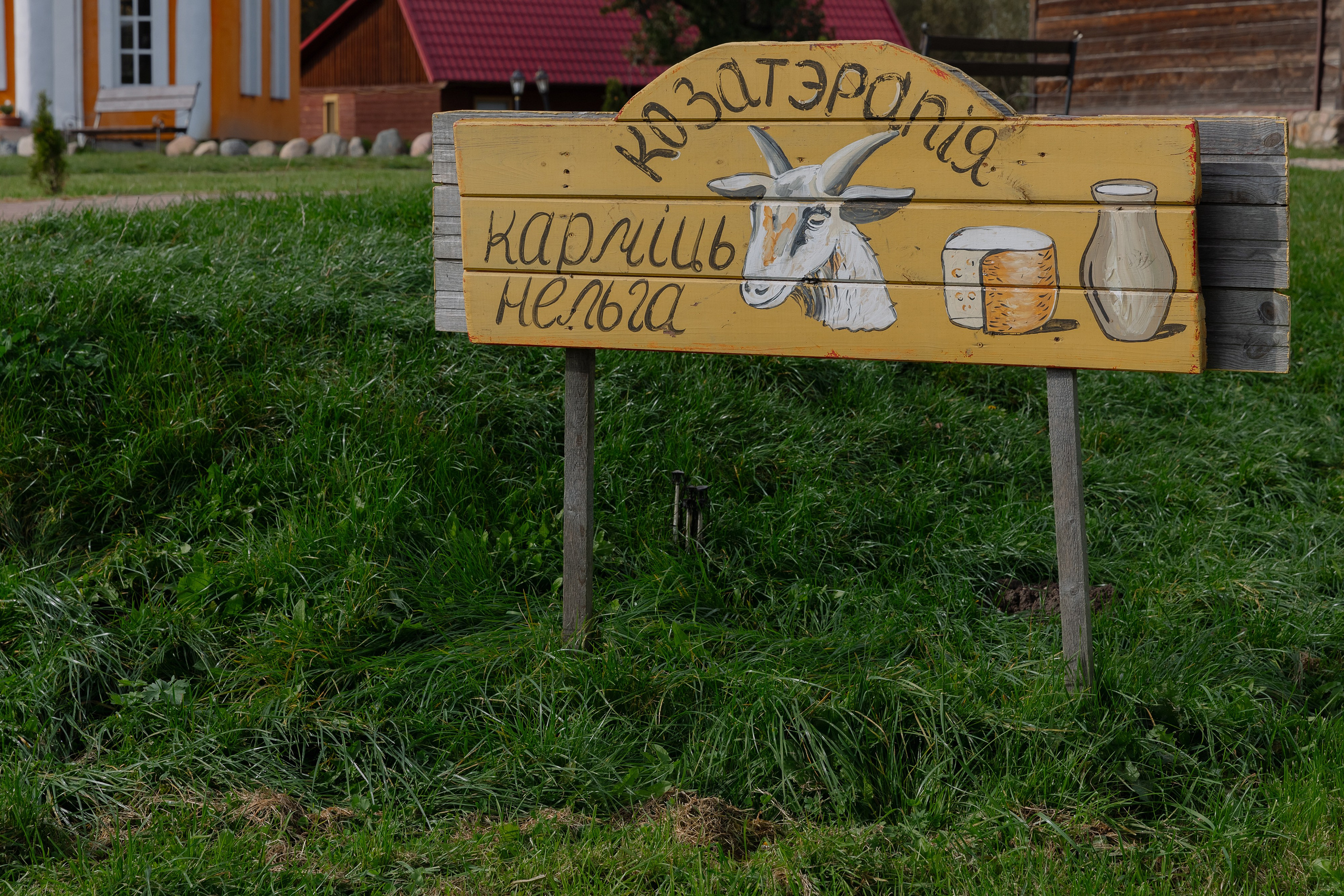 Корпоративная фотосъемка для ОАО Белагропромбанк в Суле в Загородном комплексе Westa. Свадебный фотограф в Минске/Беларуси Сергей Спиридонов