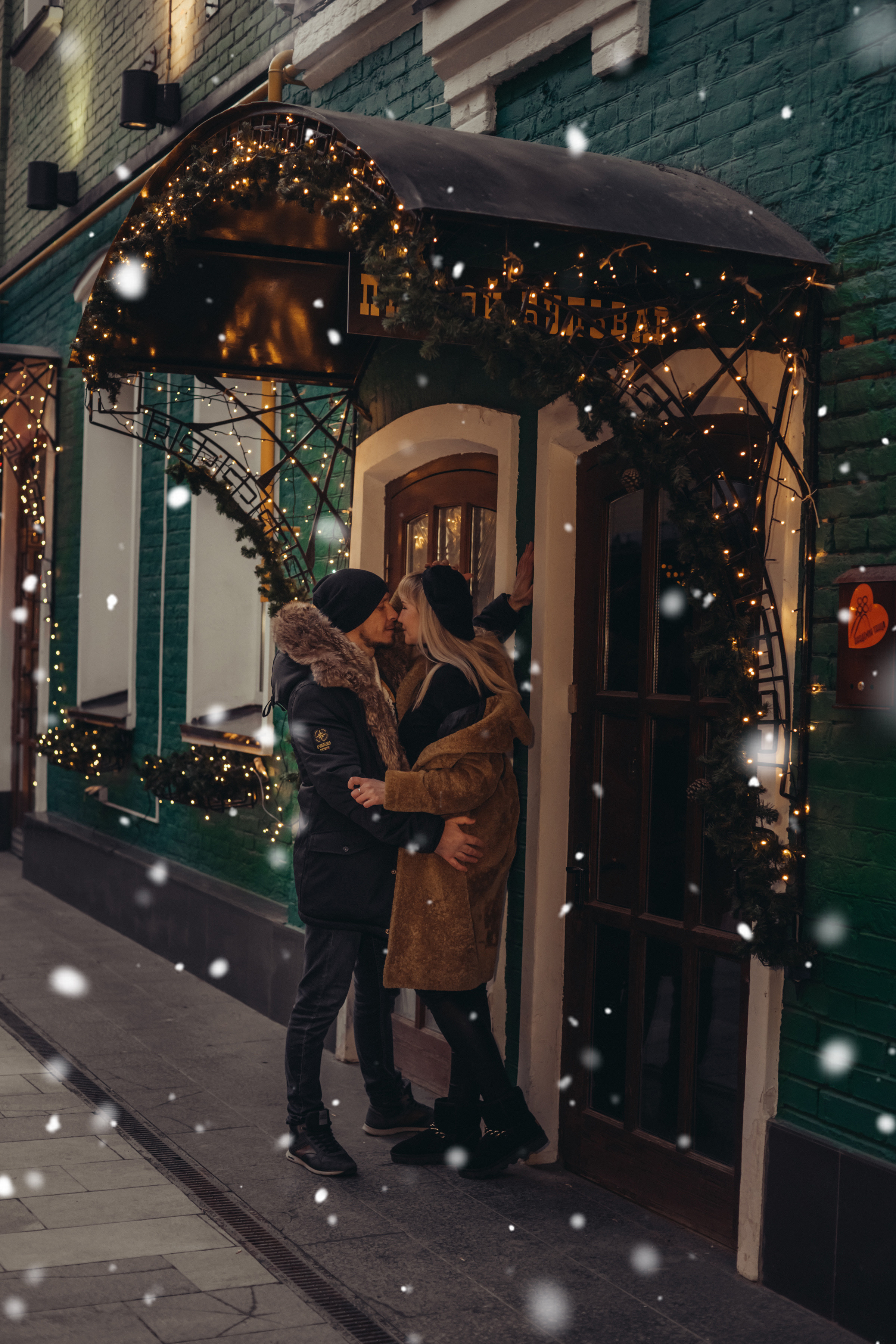 Татьяна и Евгений. Ольга Плаксина фотограф в Саратове