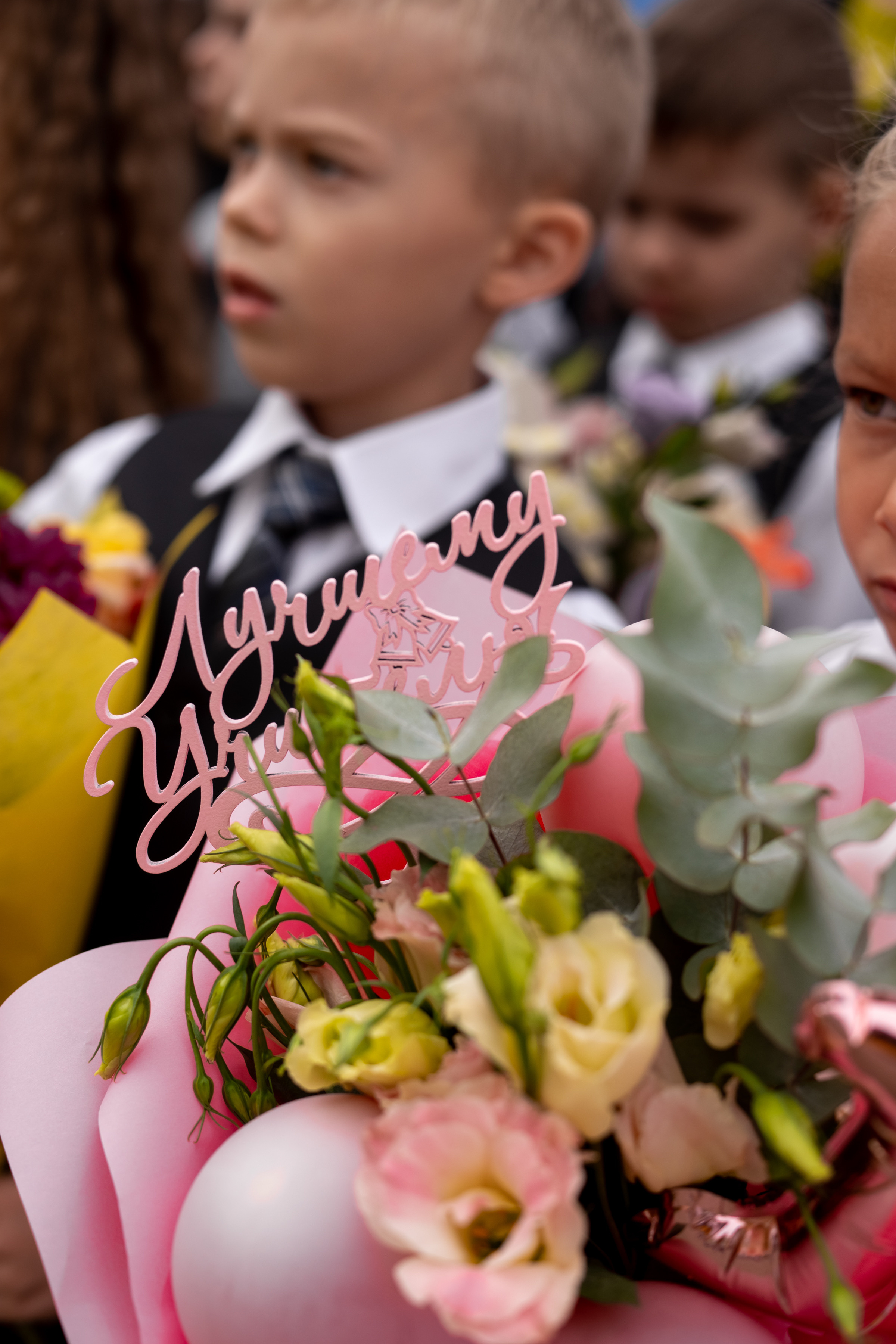 1 класс -1 сентября. Ольга Плаксина фотограф в Саратове