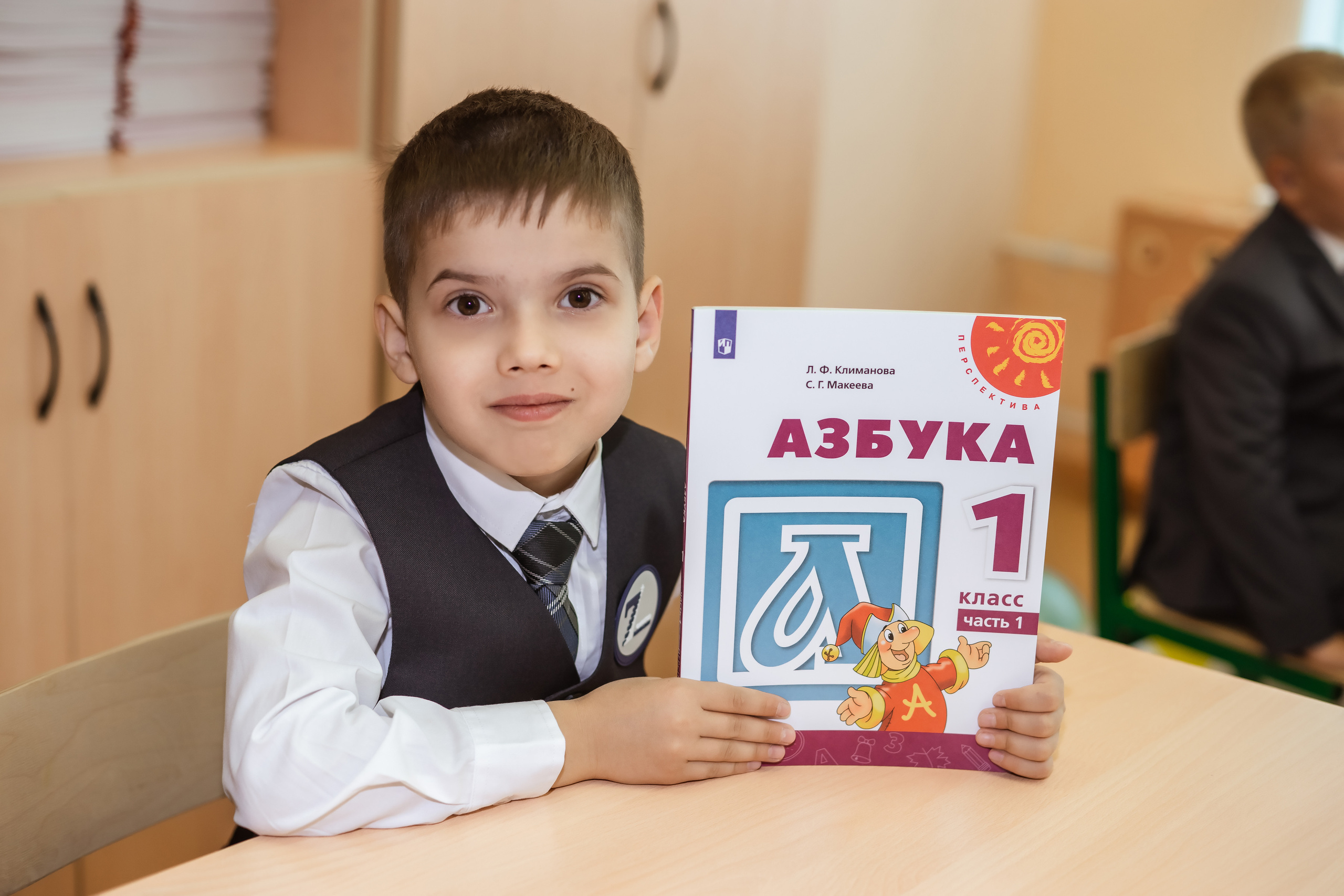 1 класс -1 сентября. Ольга Плаксина фотограф в Саратове