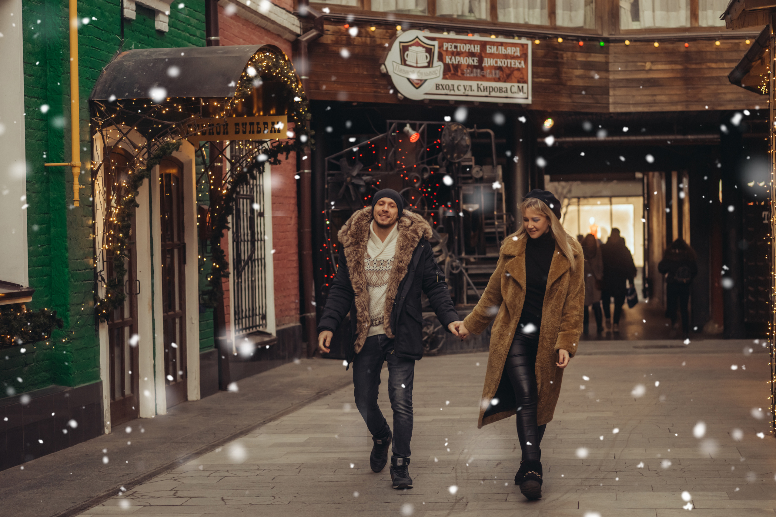 Татьяна и Евгений. Ольга Плаксина фотограф в Саратове