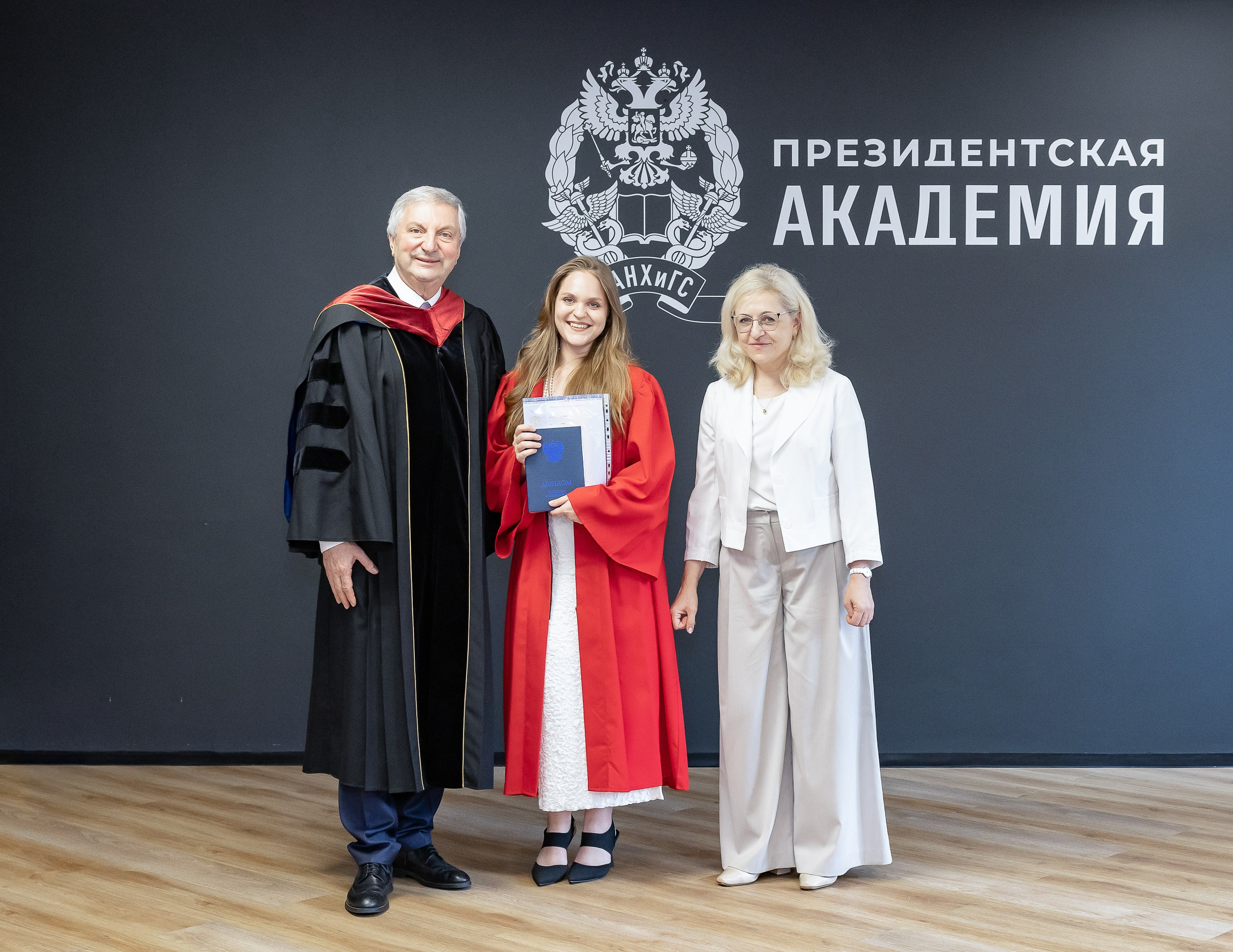 Вручение дипломов об окончании обучения в Президентской академии РАНХиГС. Фотограф Владимир Охрименко