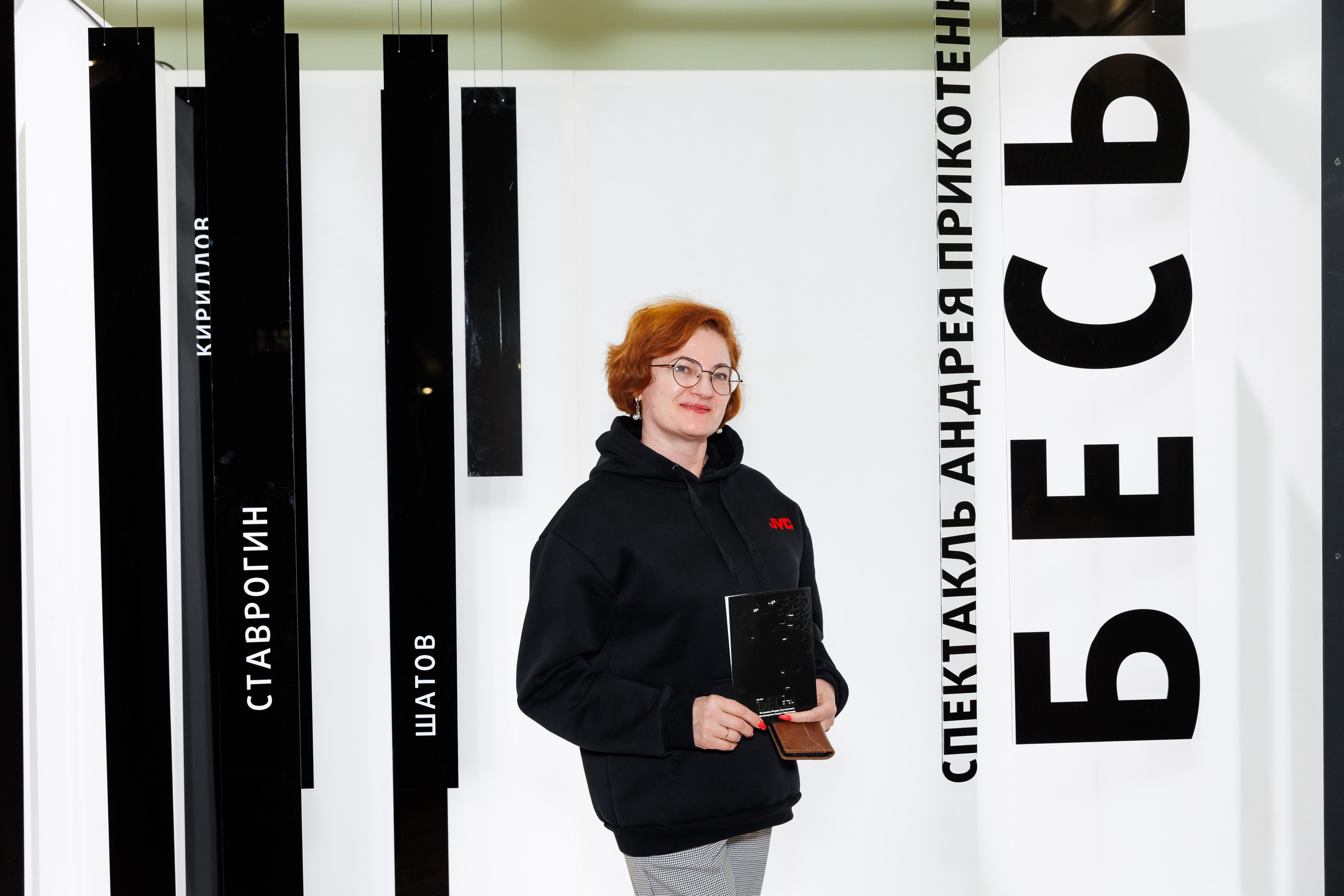 Красный факел — фотозона перед премьерой спектакля. Фотограф Новосибирск — Наталья Гресь