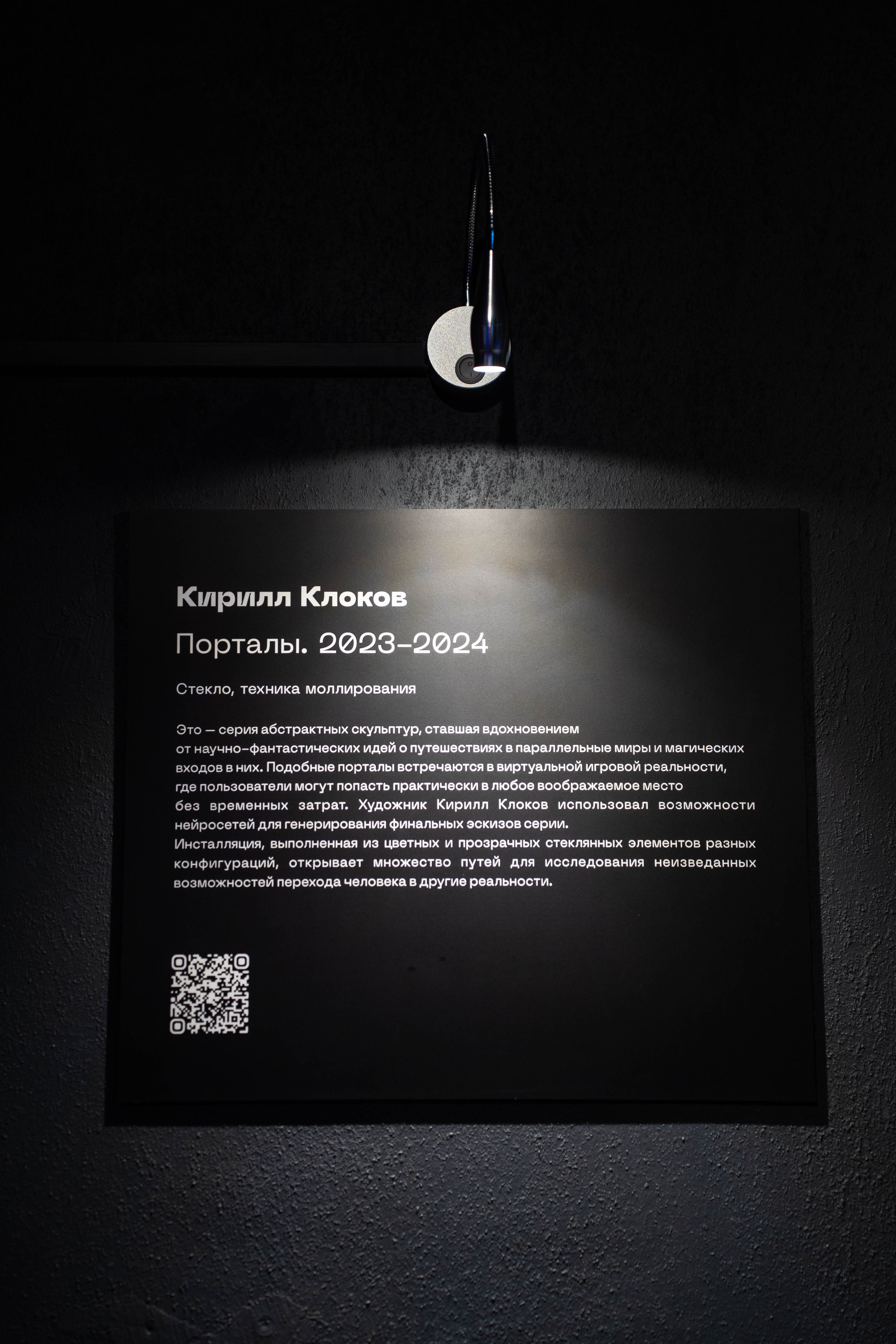 MARS. Фотограф Абакумова Анастасия