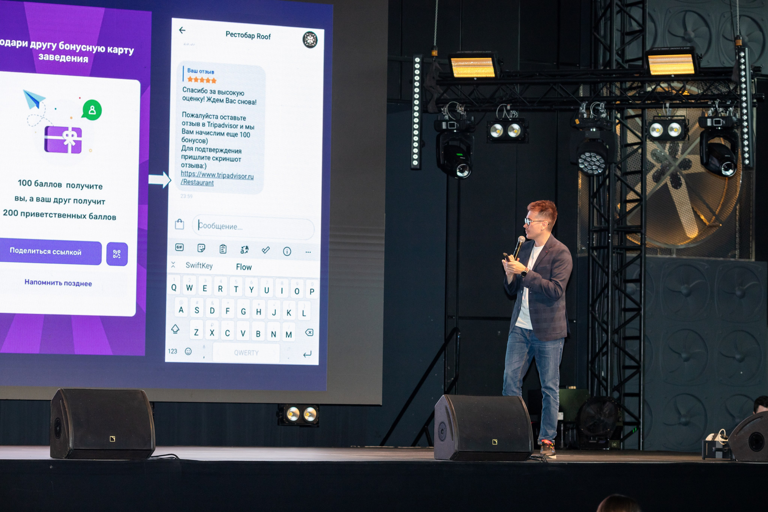 НЕТВОРКИНГ-ФОРУМ WiN-WiN. Fabula Studio