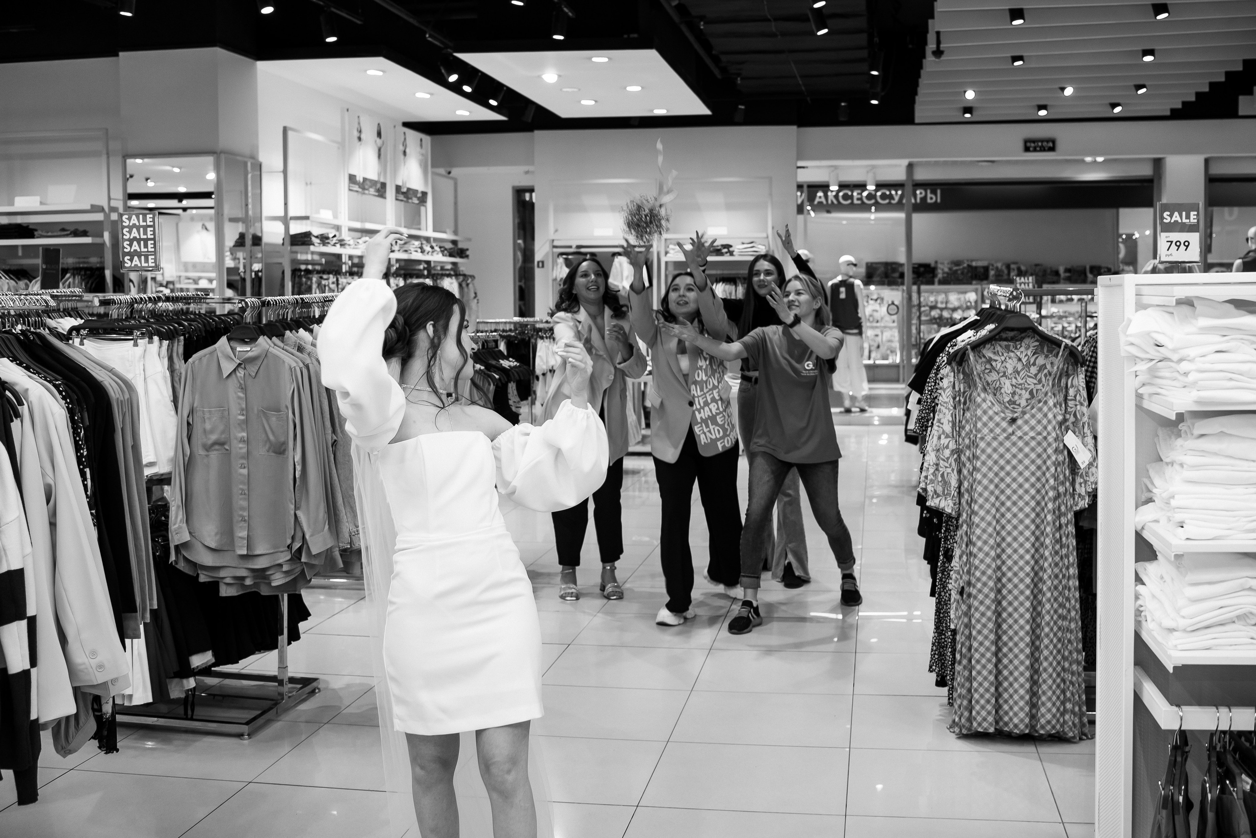 Константин и Юлия. Фотограф Галина Рагозина